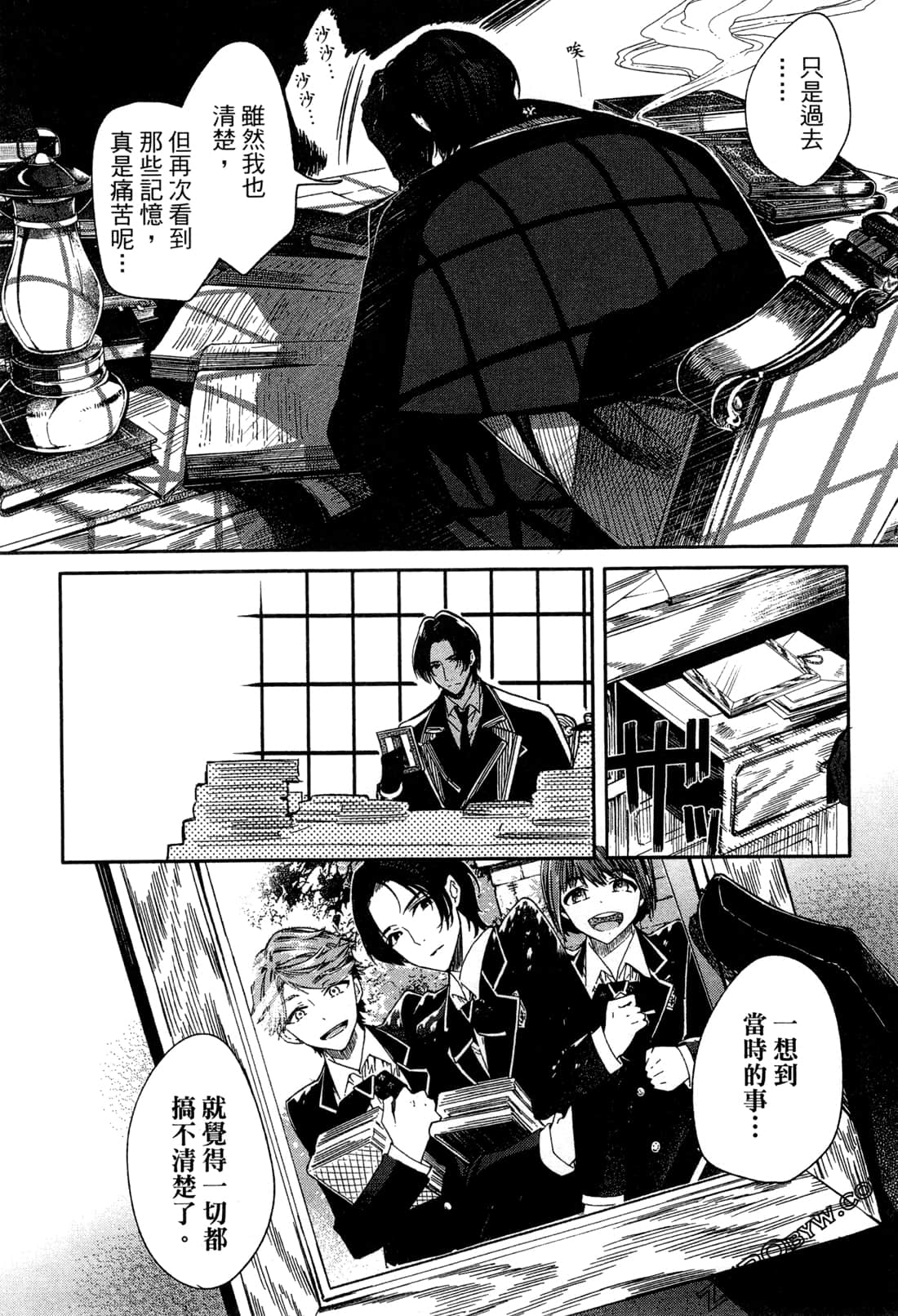 Page 80