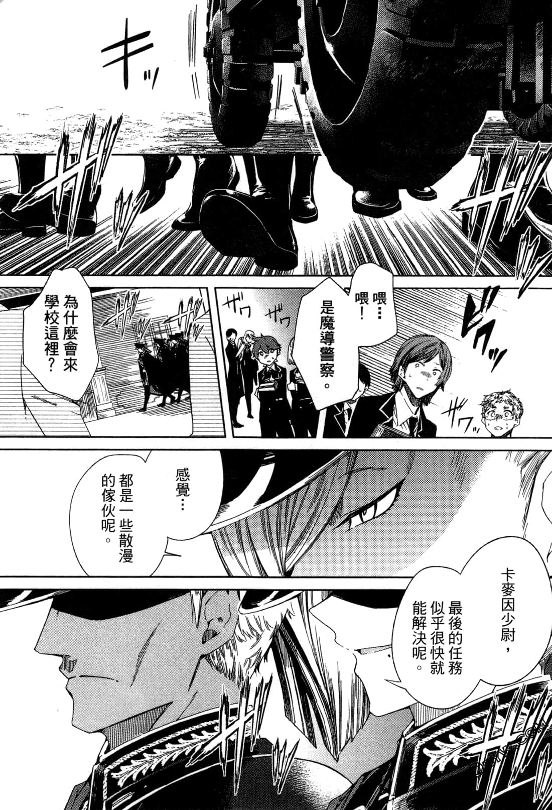 Page 83