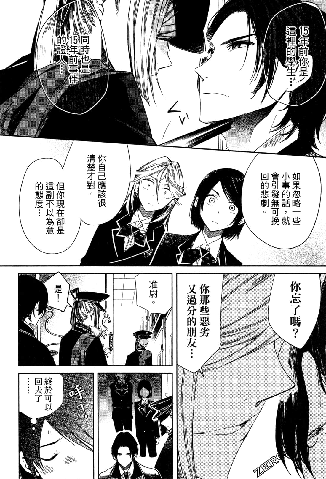Page 92