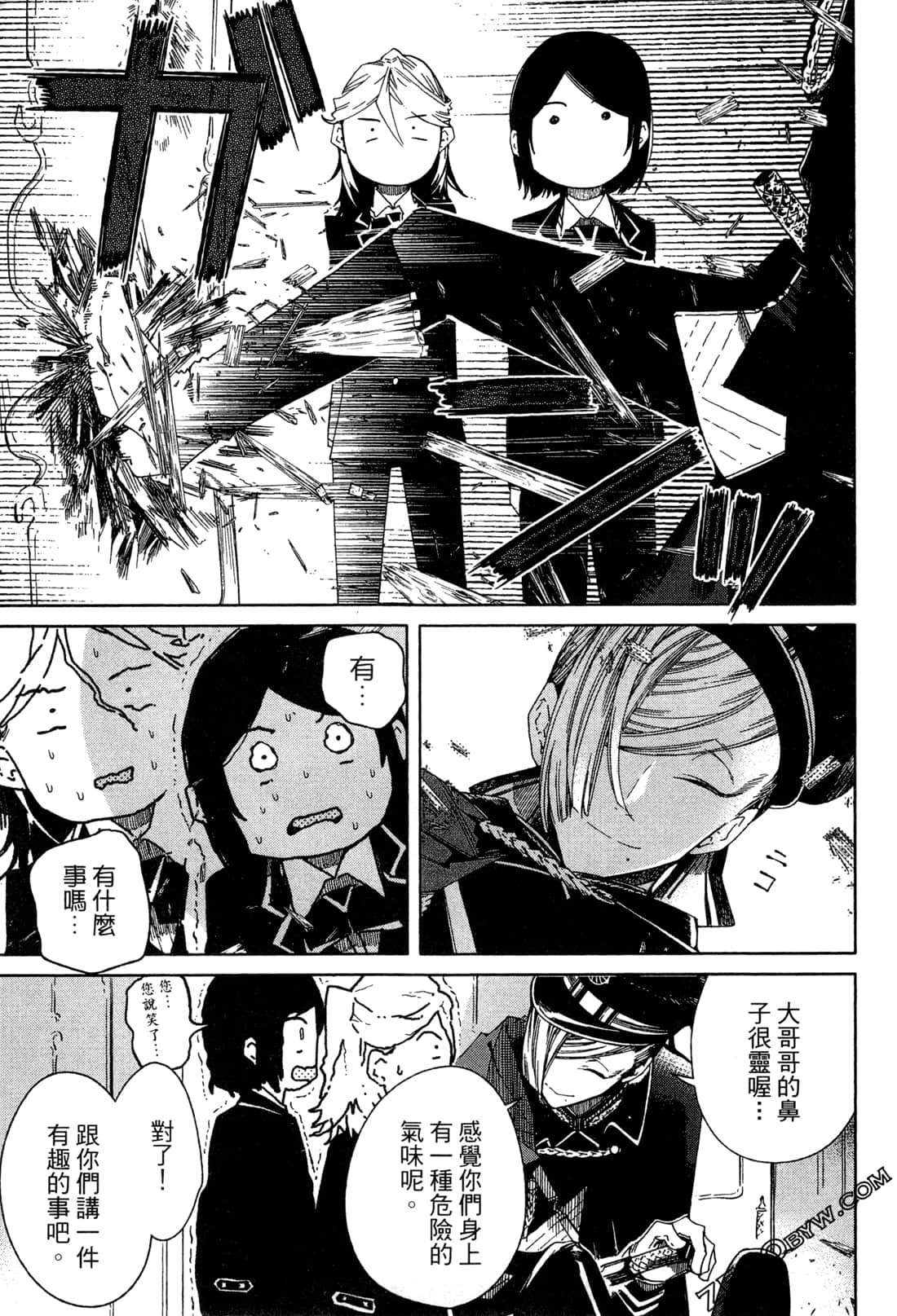 Page 93