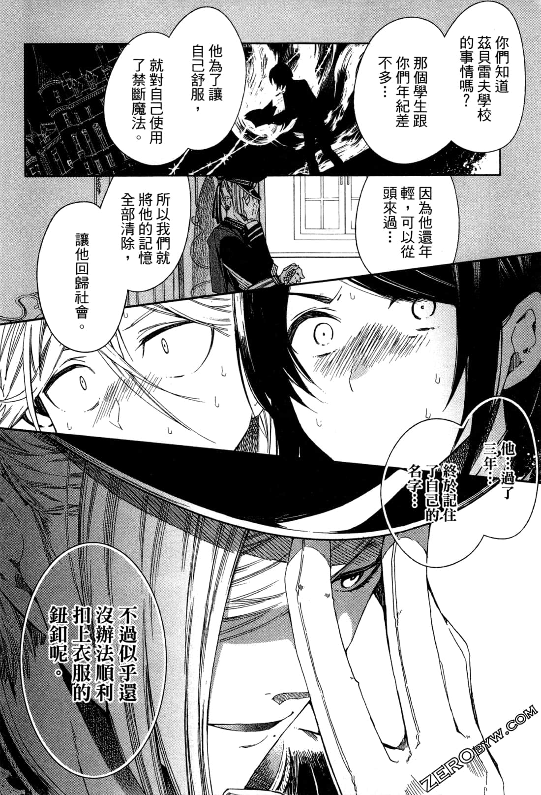 Page 94
