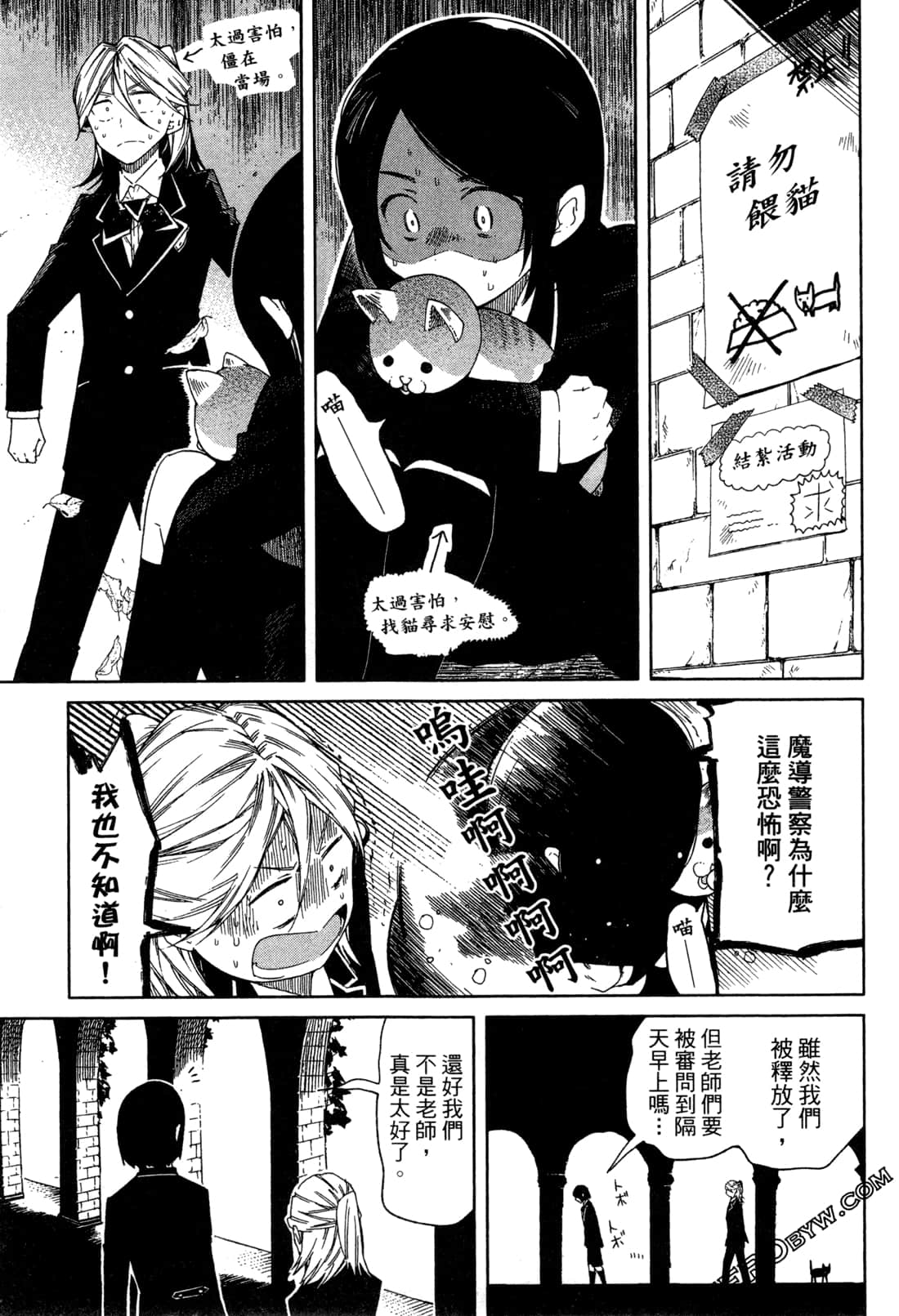 Page 95