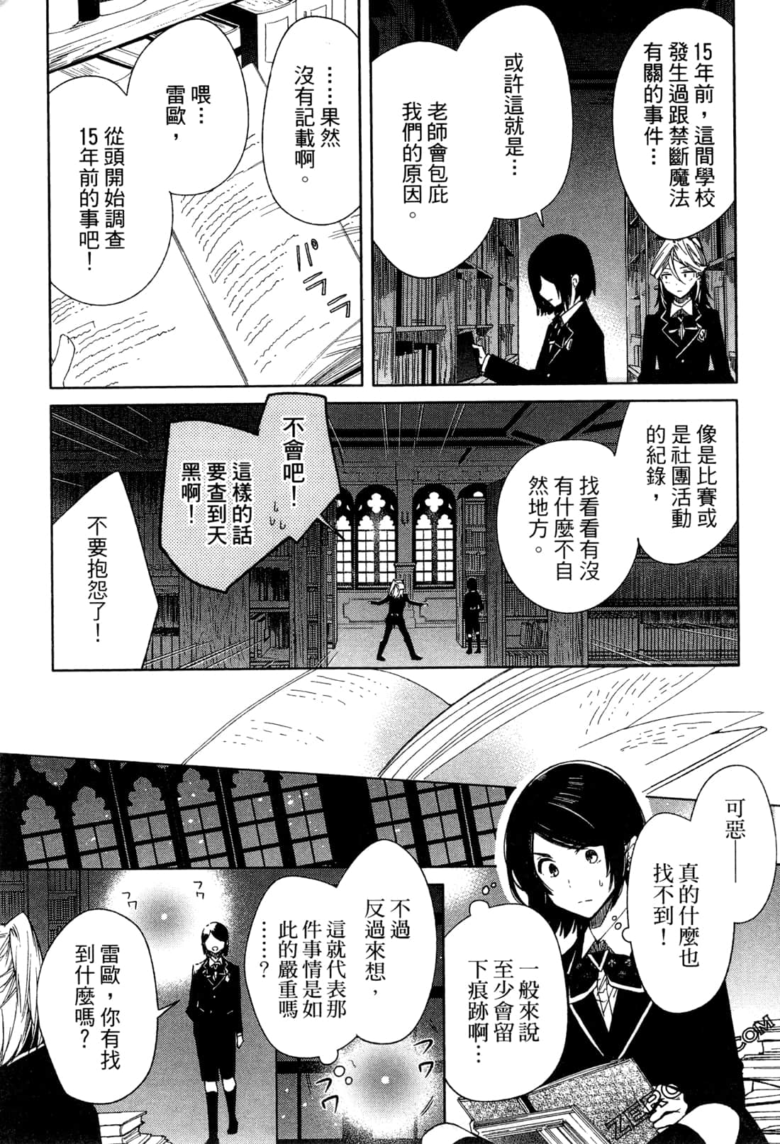Page 97