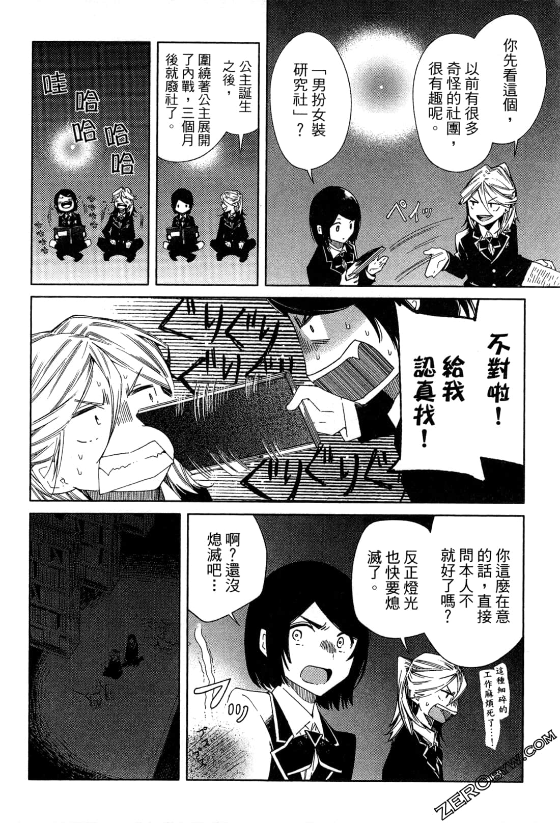 Page 98