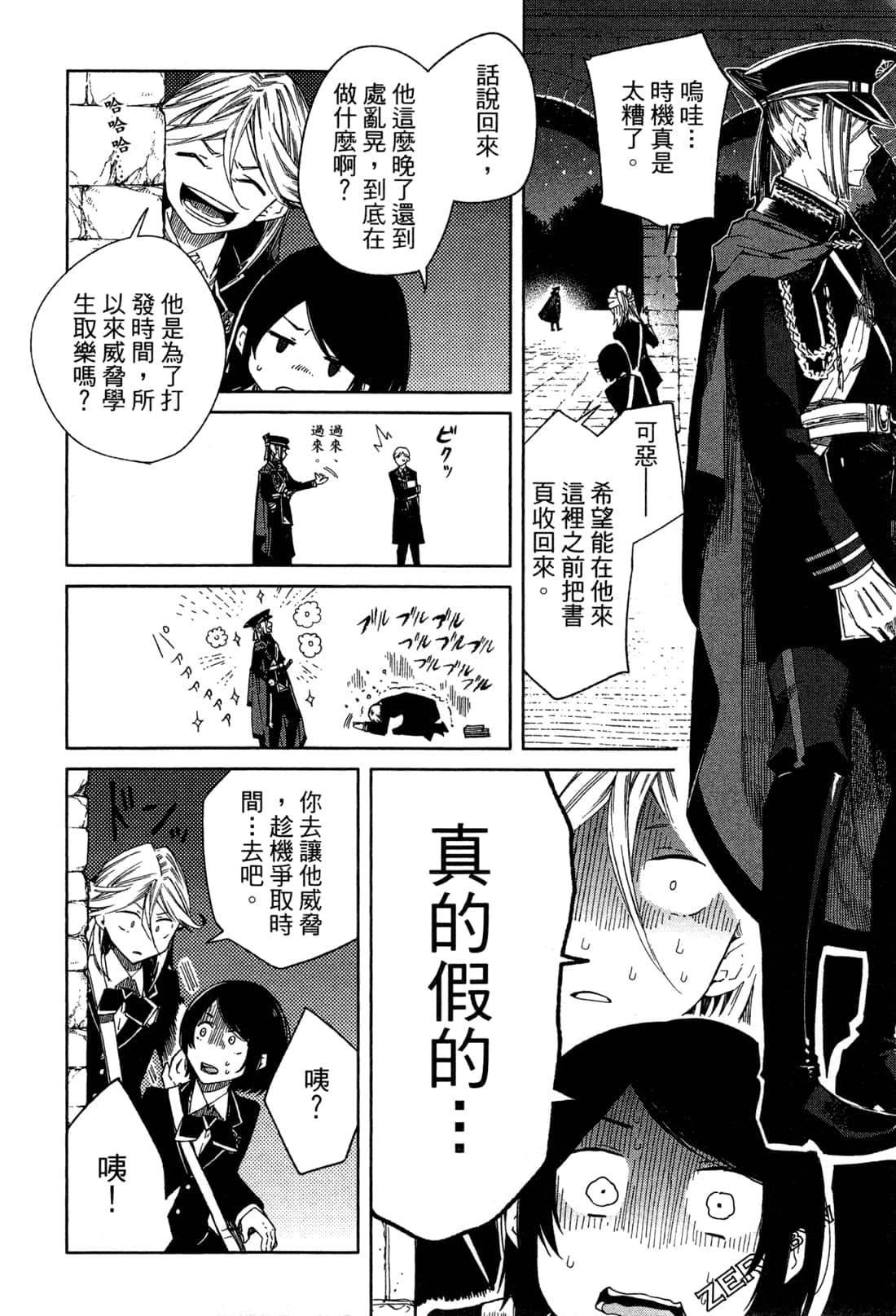 Page 102