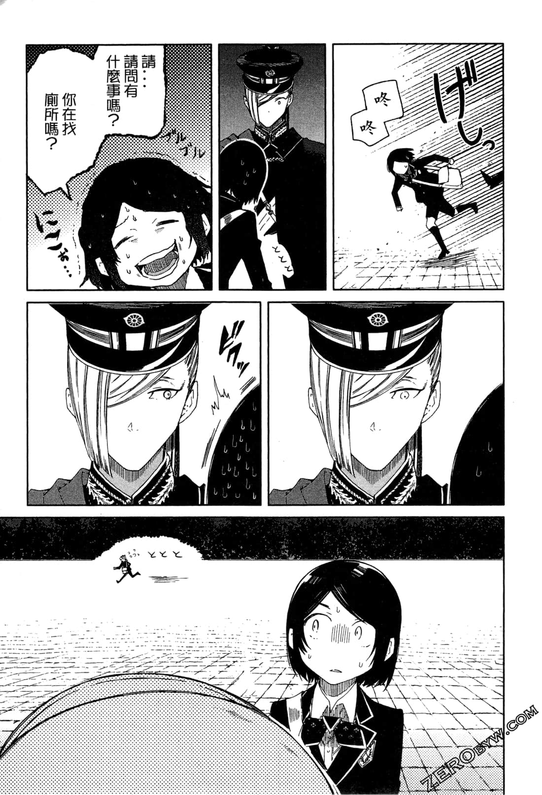 Page 103