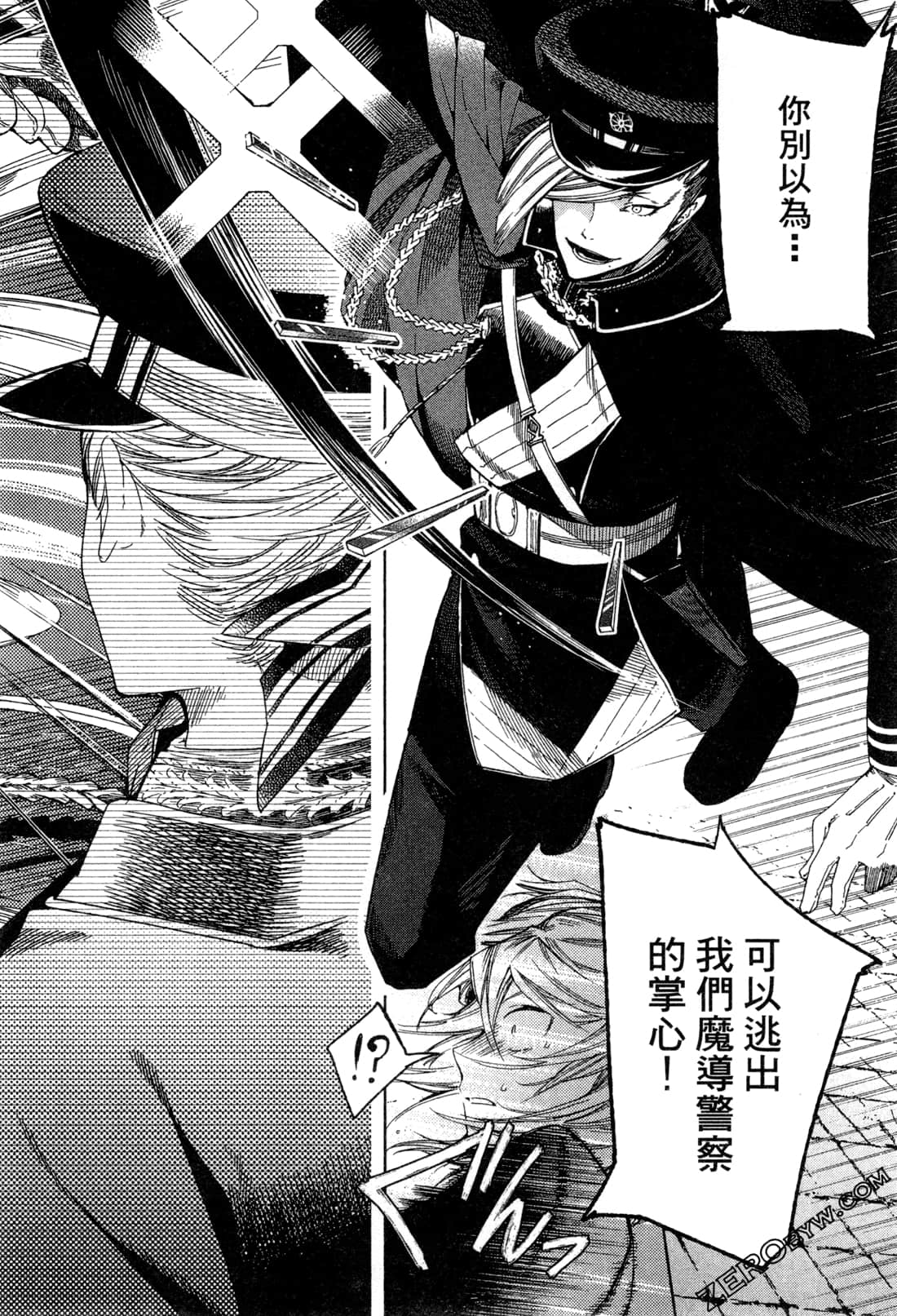 Page 106
