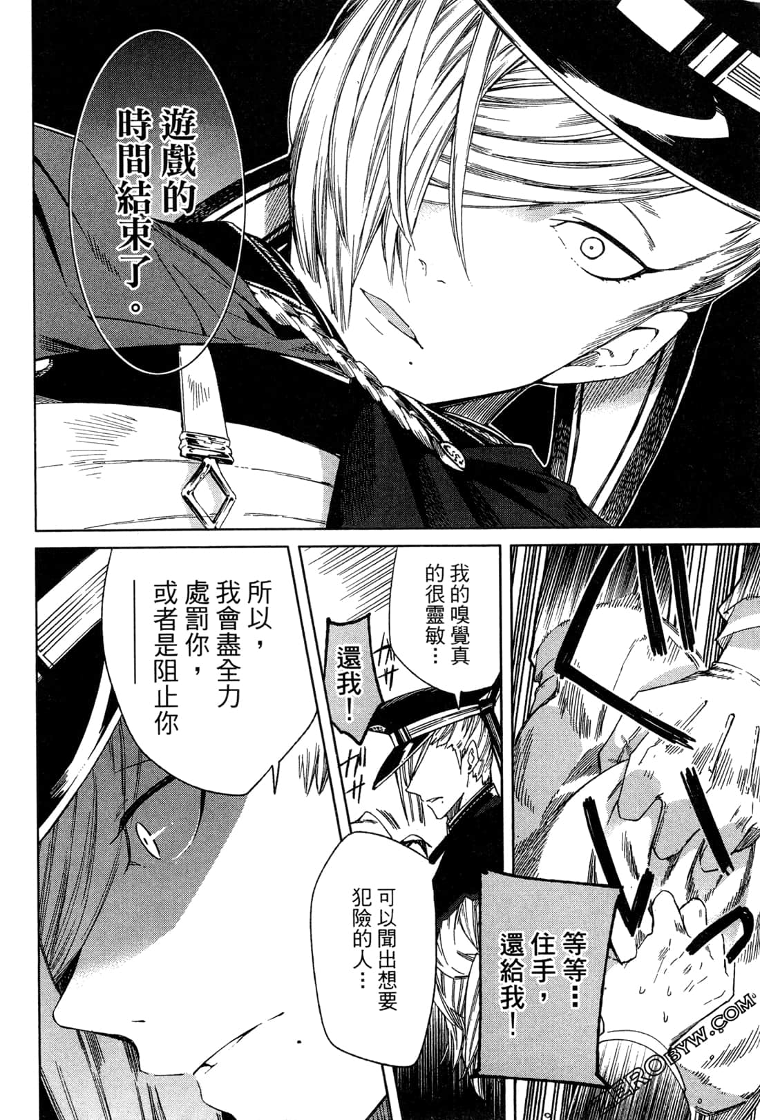 Page 108
