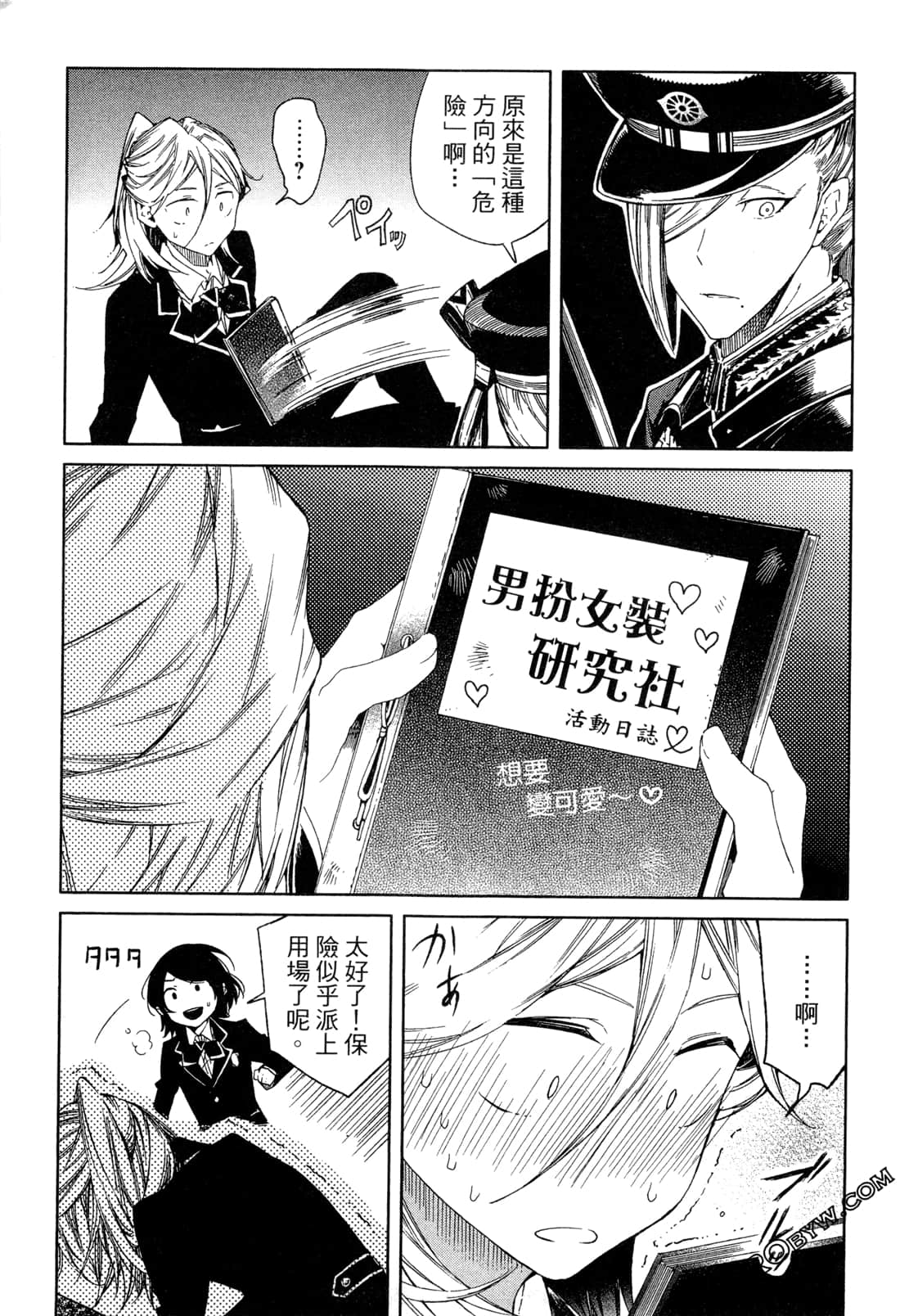 Page 109