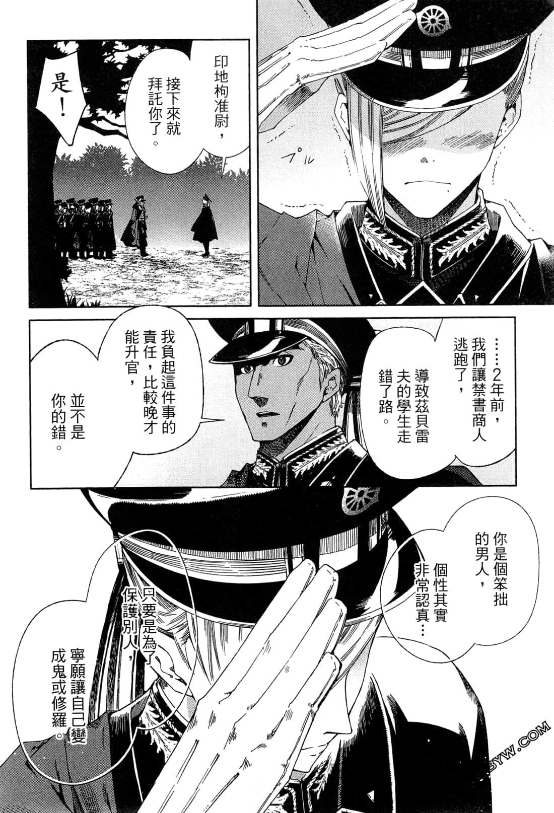 Page 112