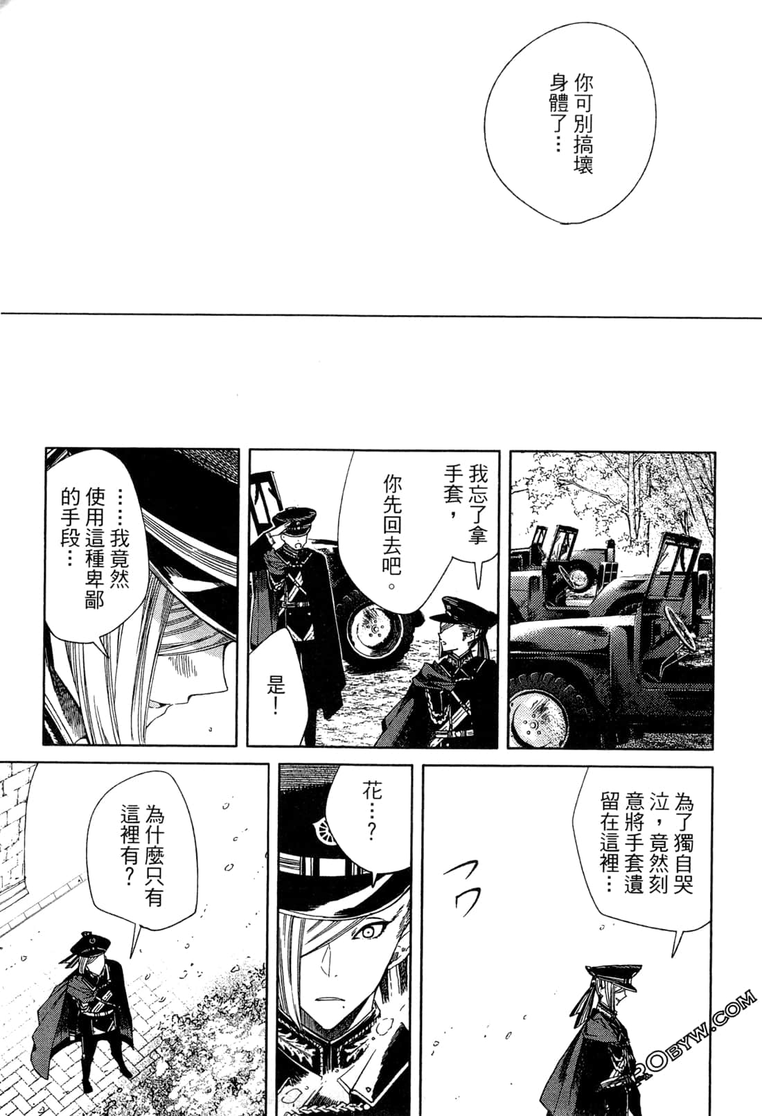Page 113