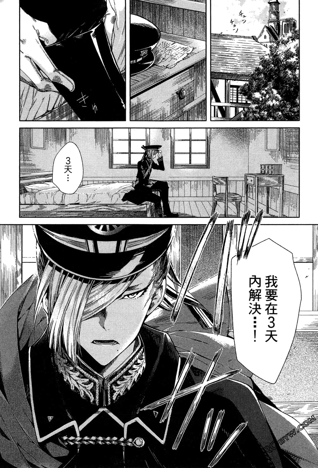 Page 117