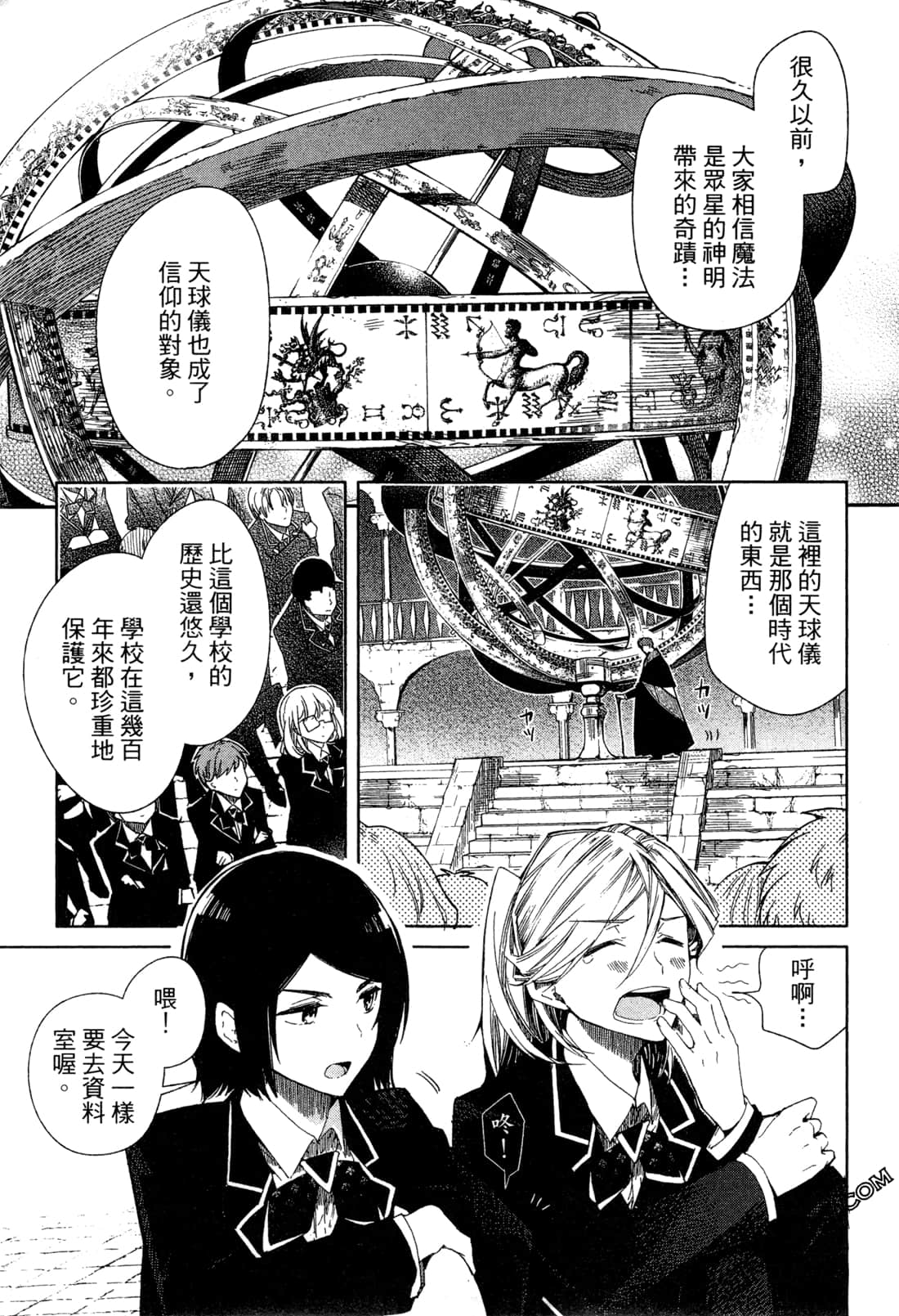 Page 119