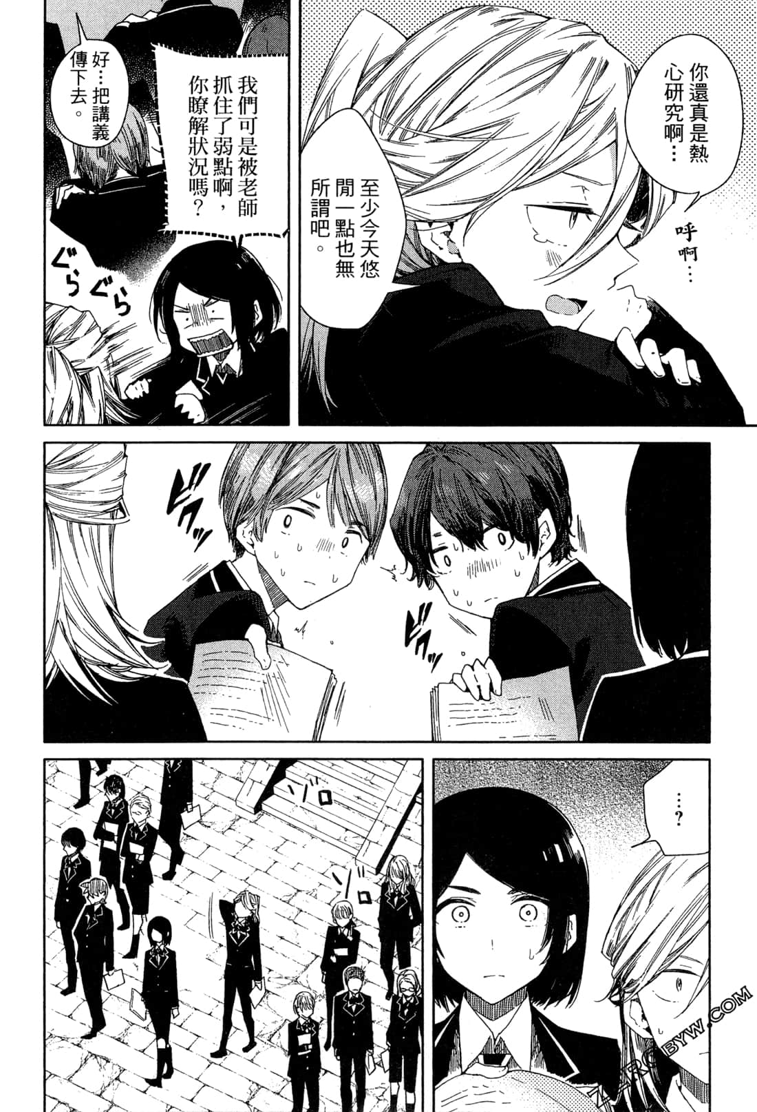 Page 120