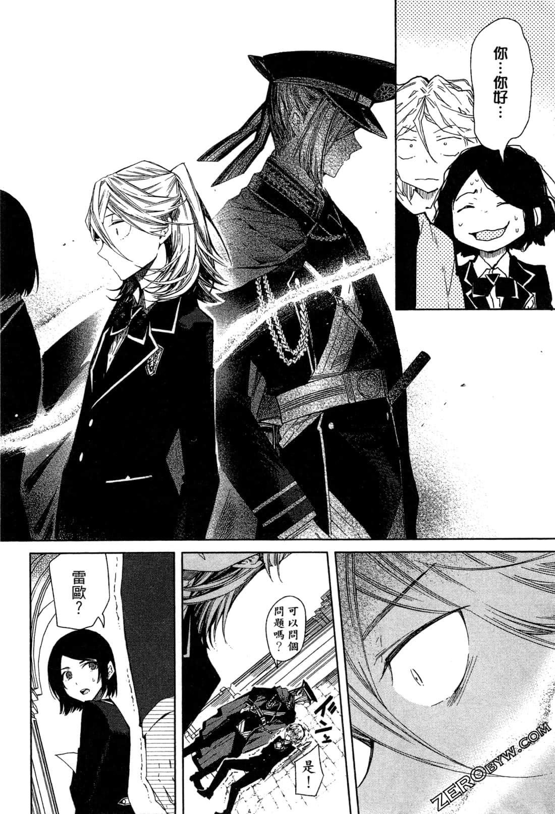 Page 122