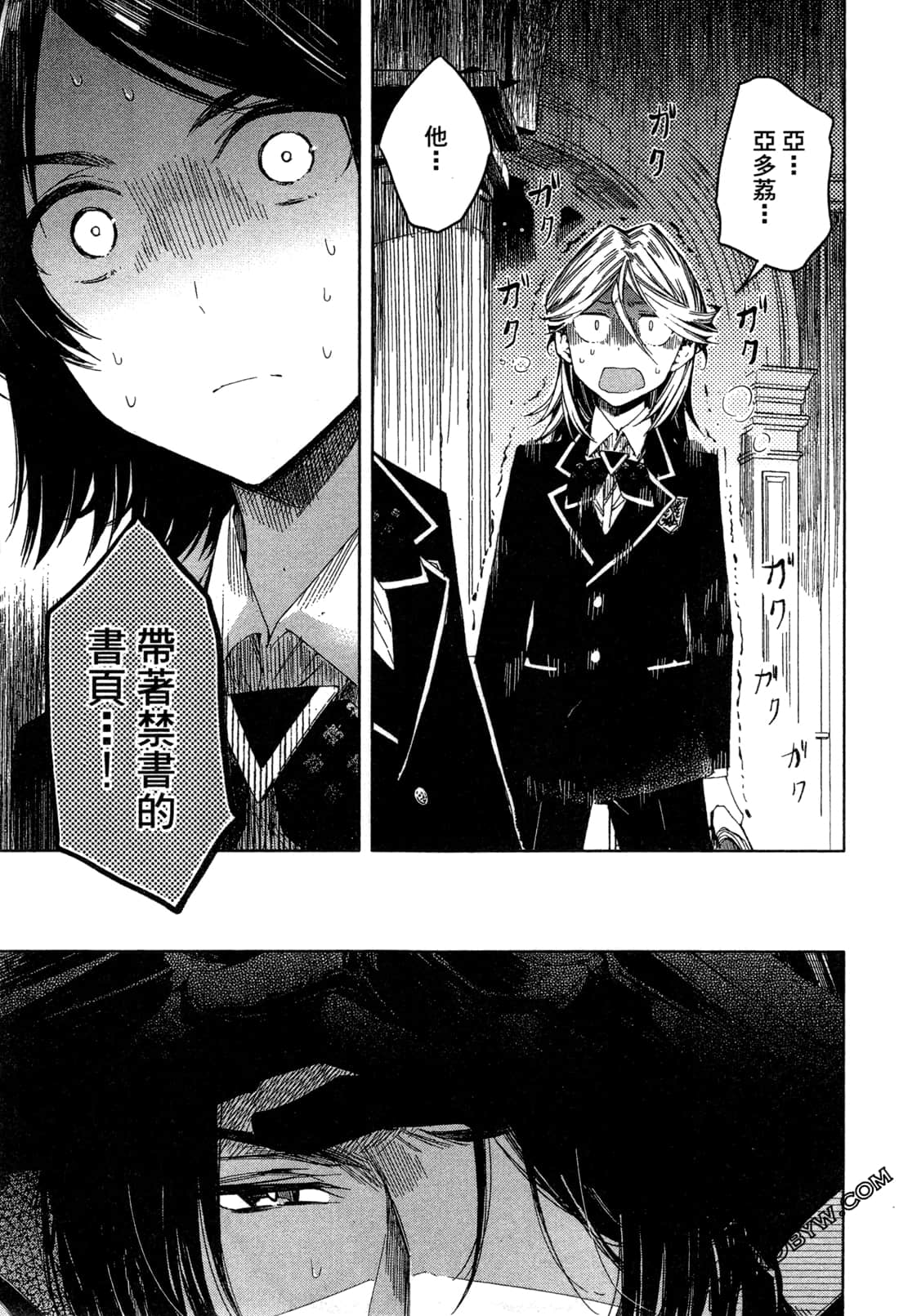 Page 123
