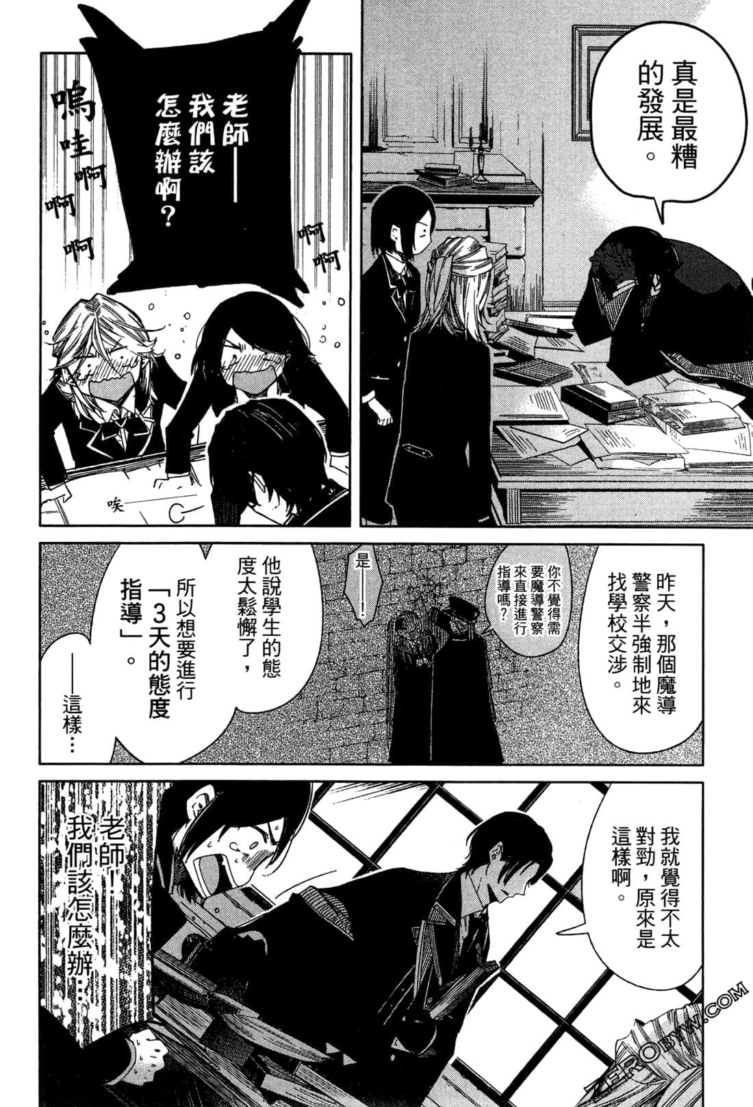 Page 124
