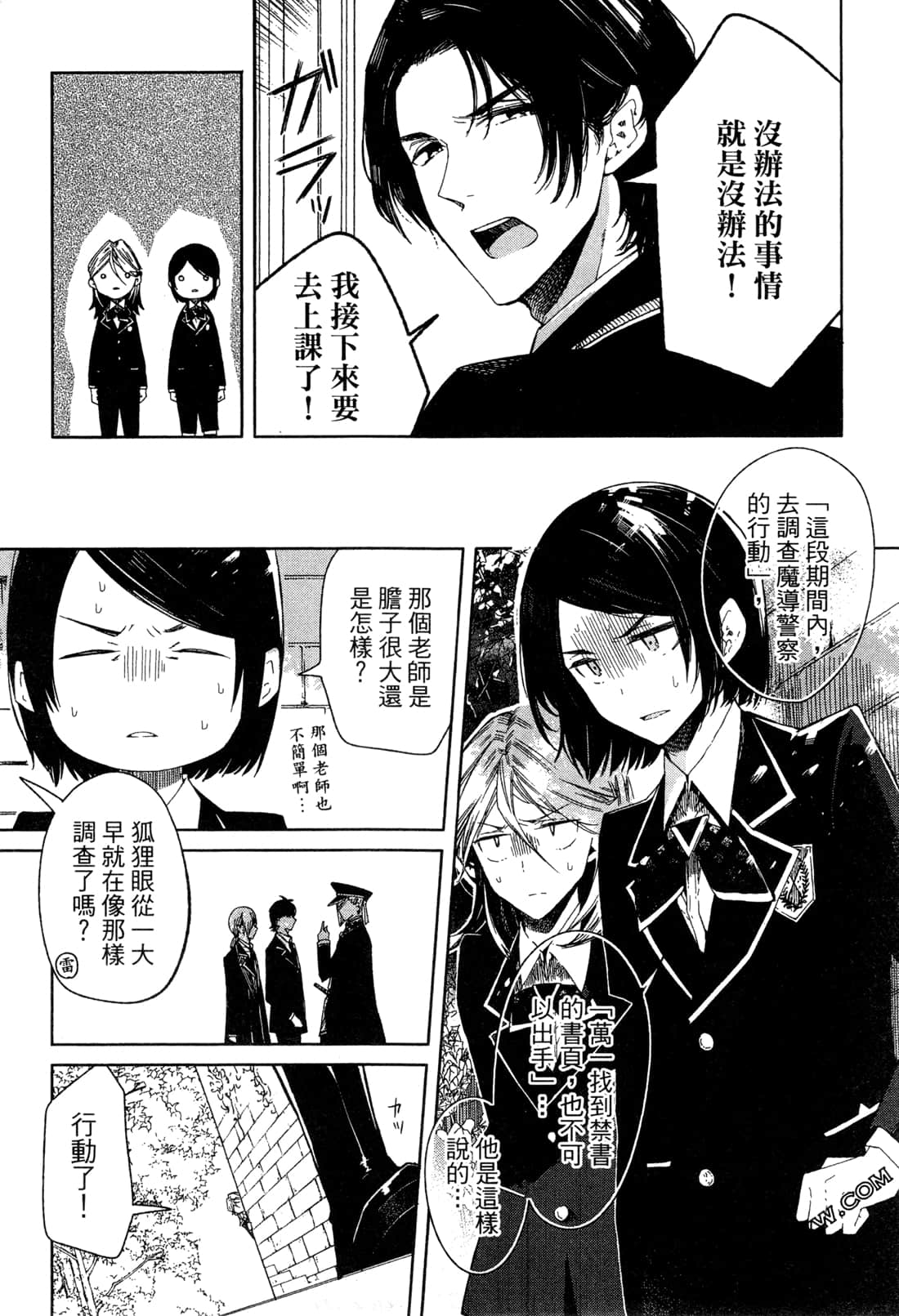 Page 125