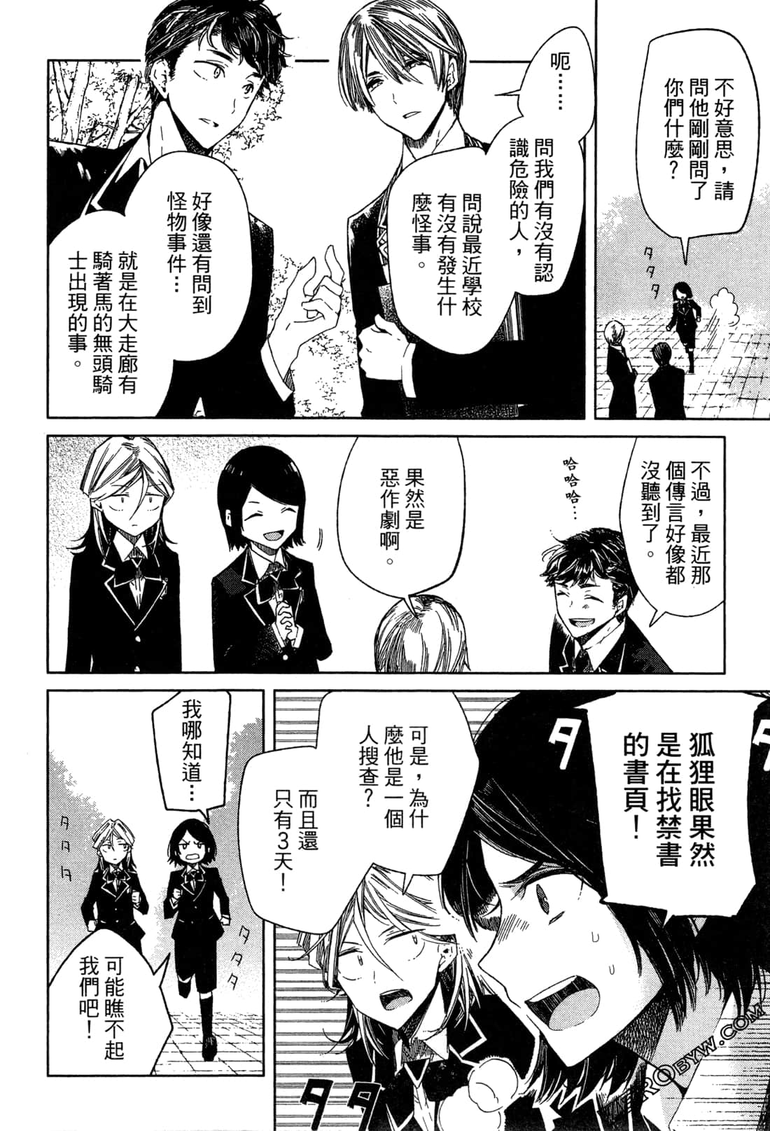 Page 126