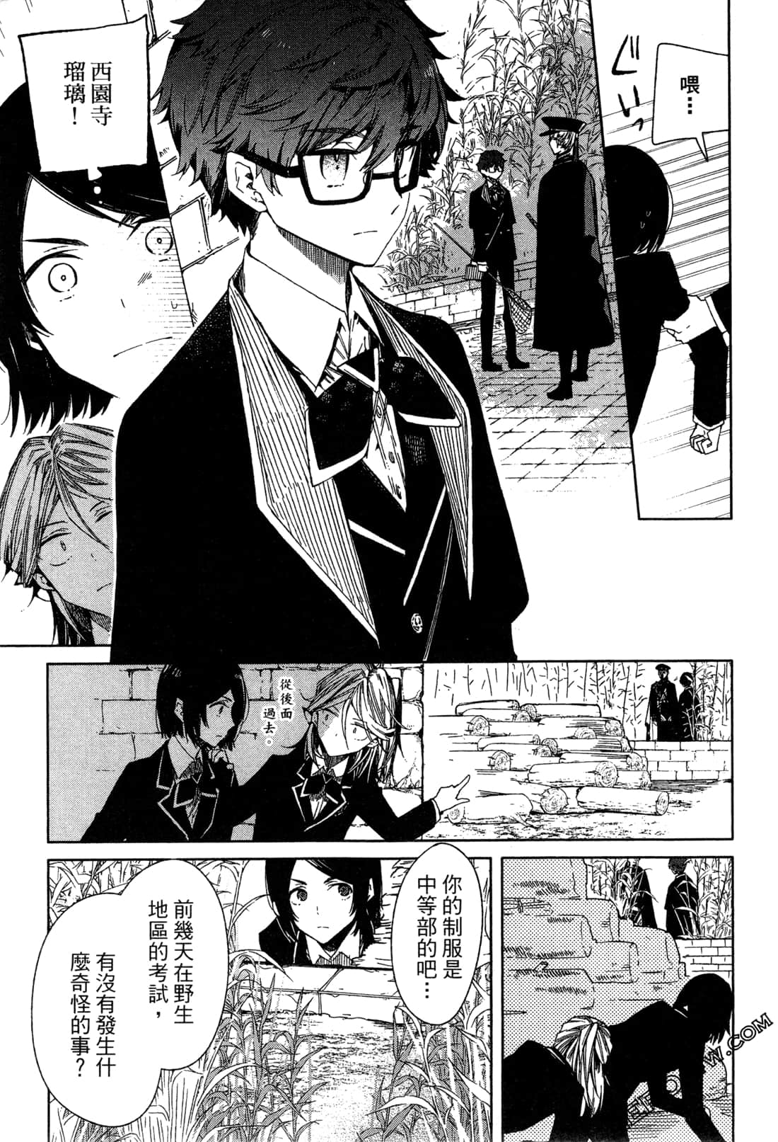 Page 127
