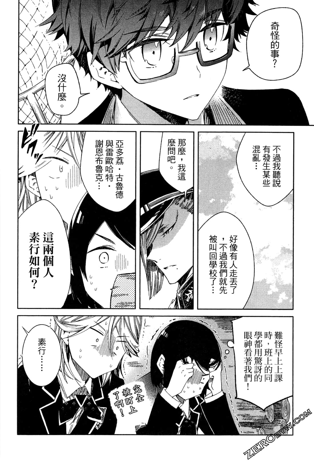Page 128