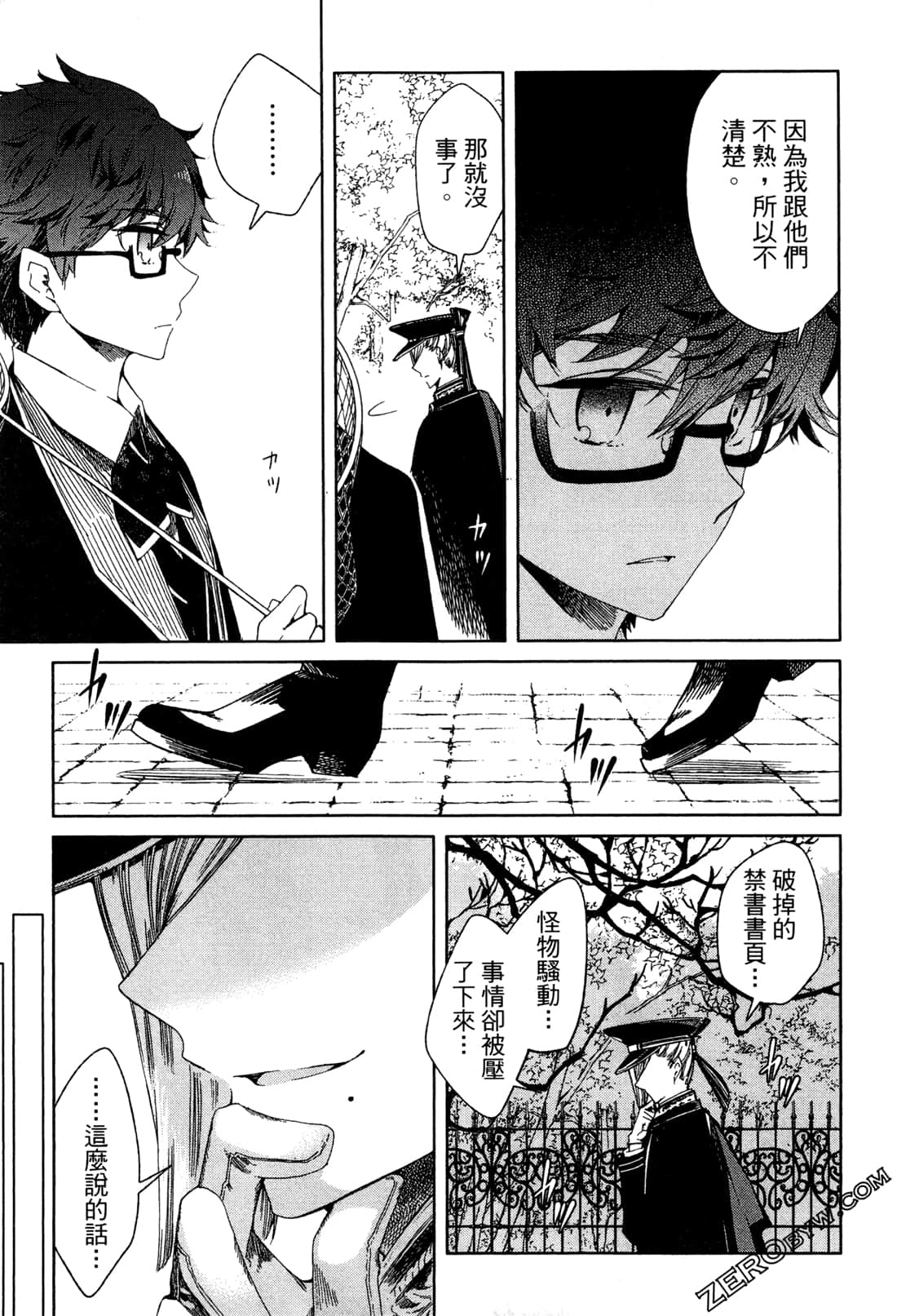 Page 129