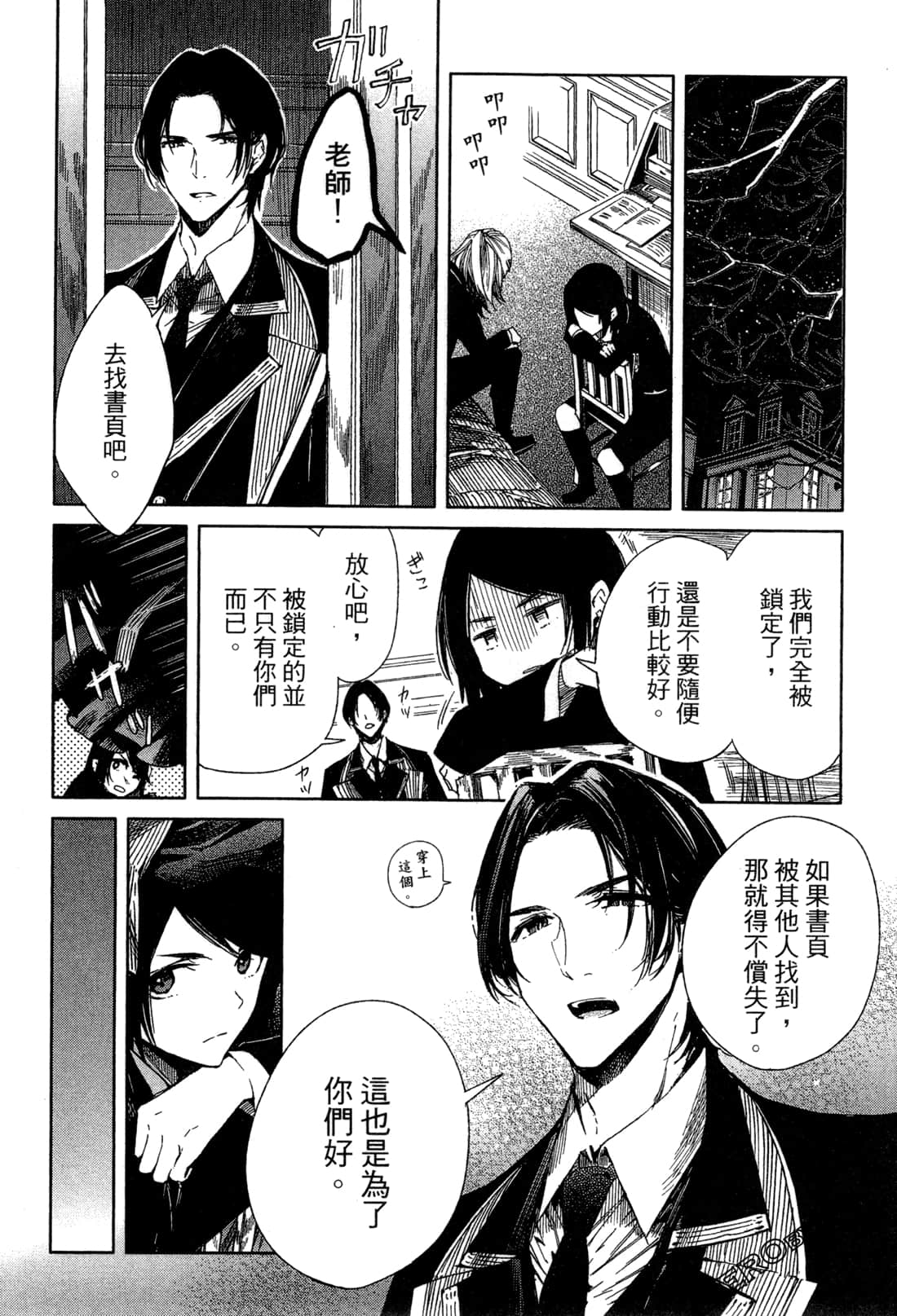 Page 130