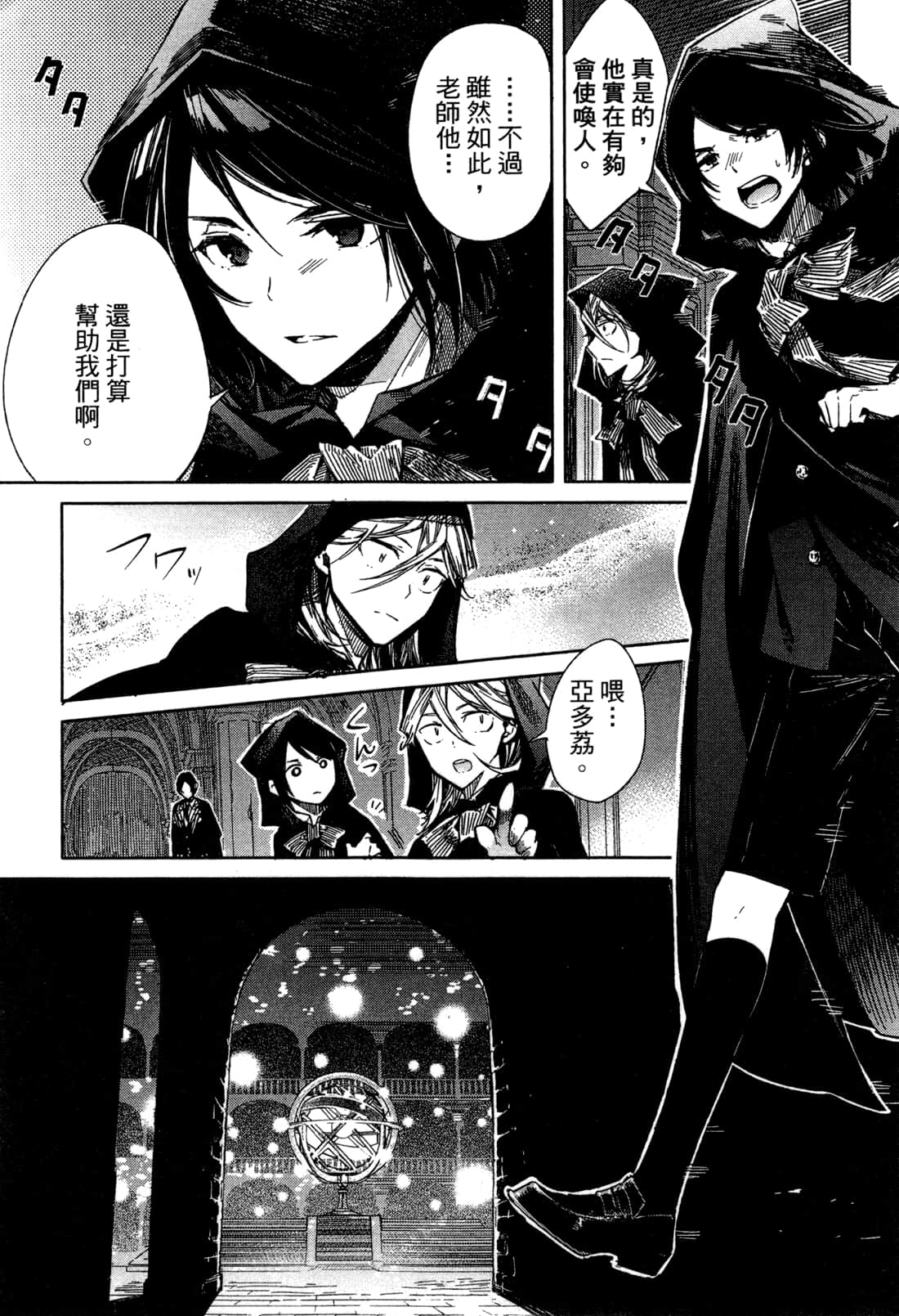 Page 131