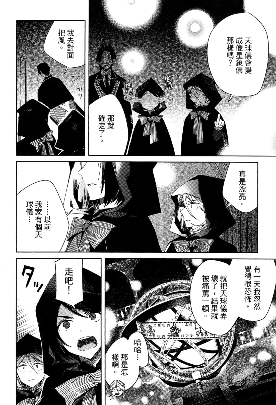 Page 132