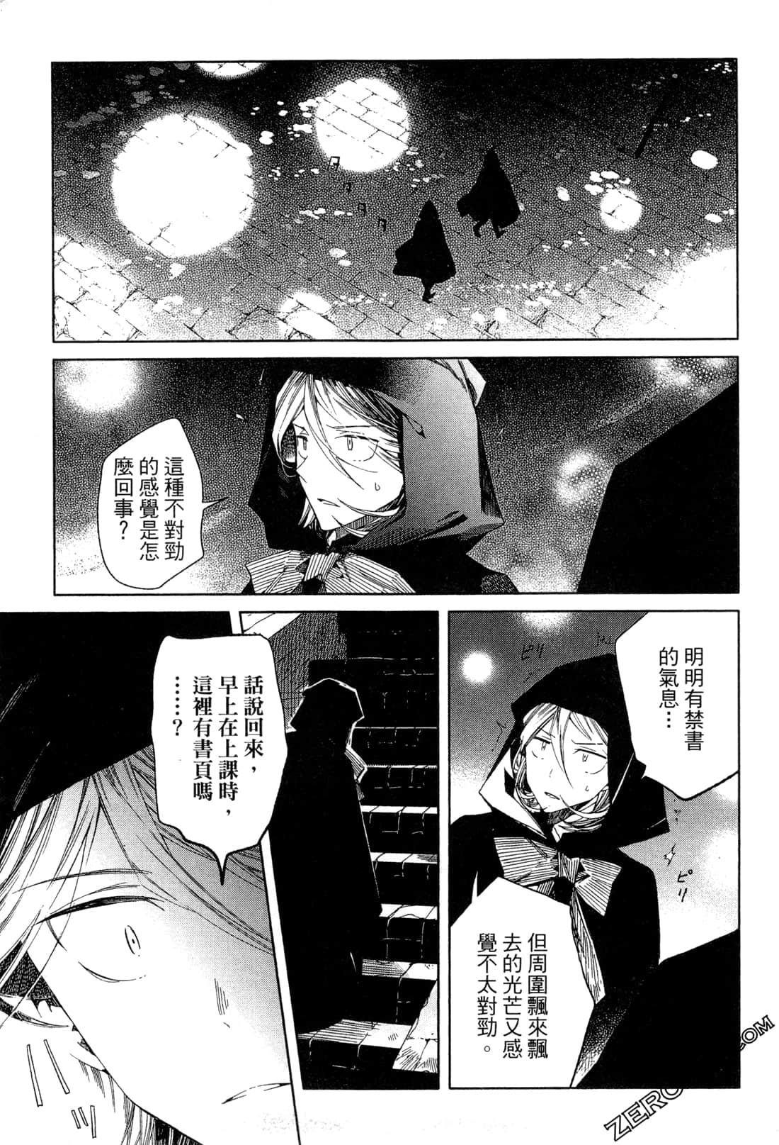 Page 133