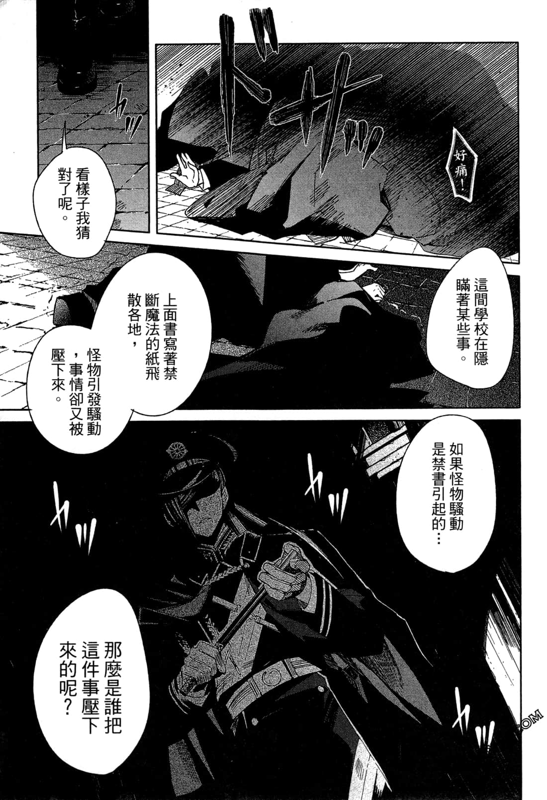 Page 135