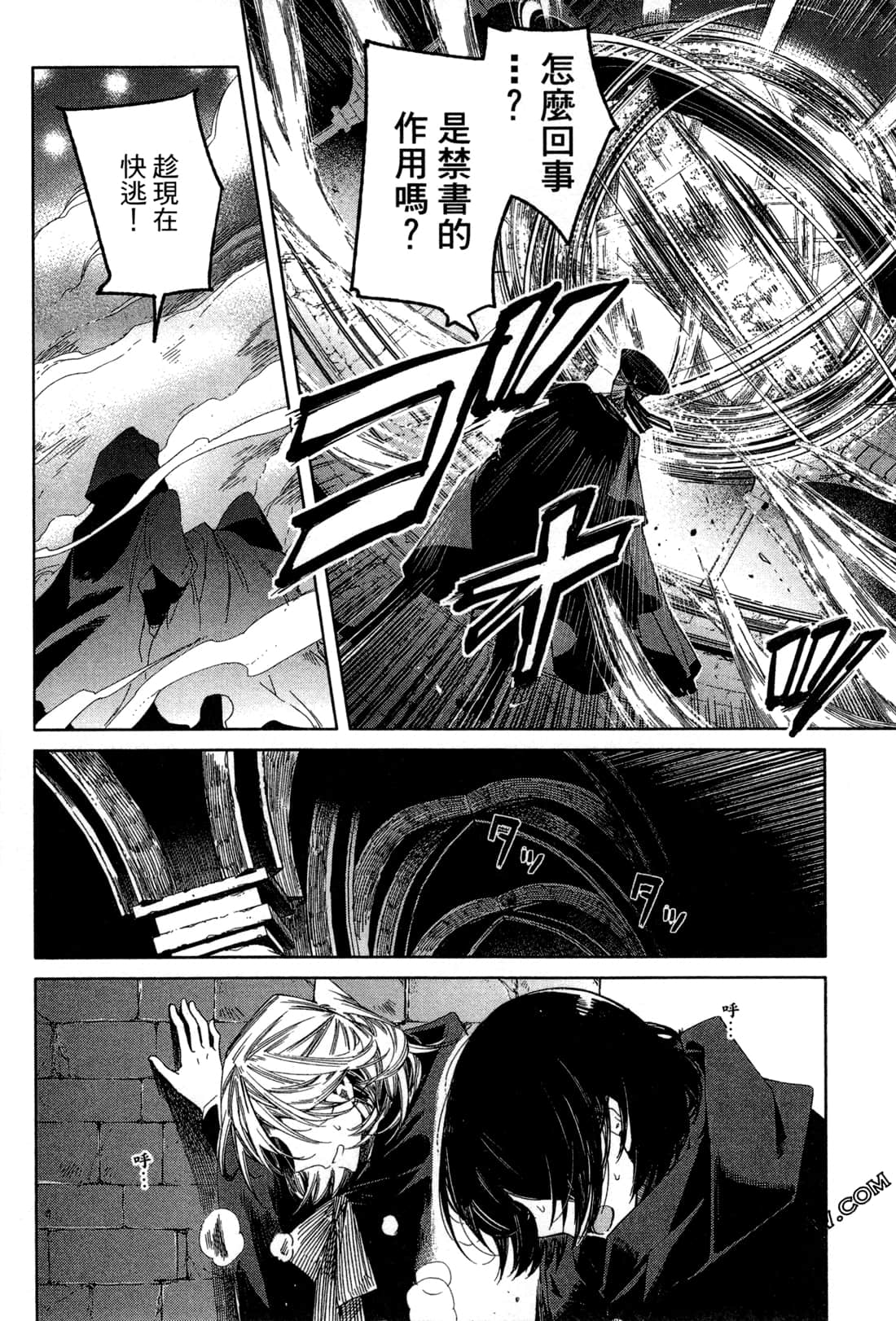 Page 140
