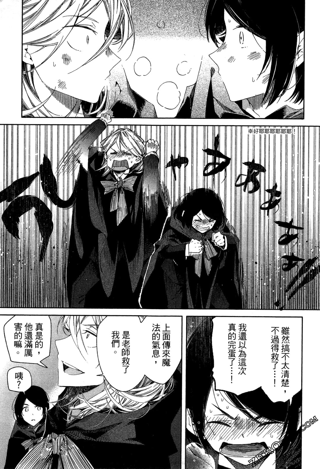 Page 141