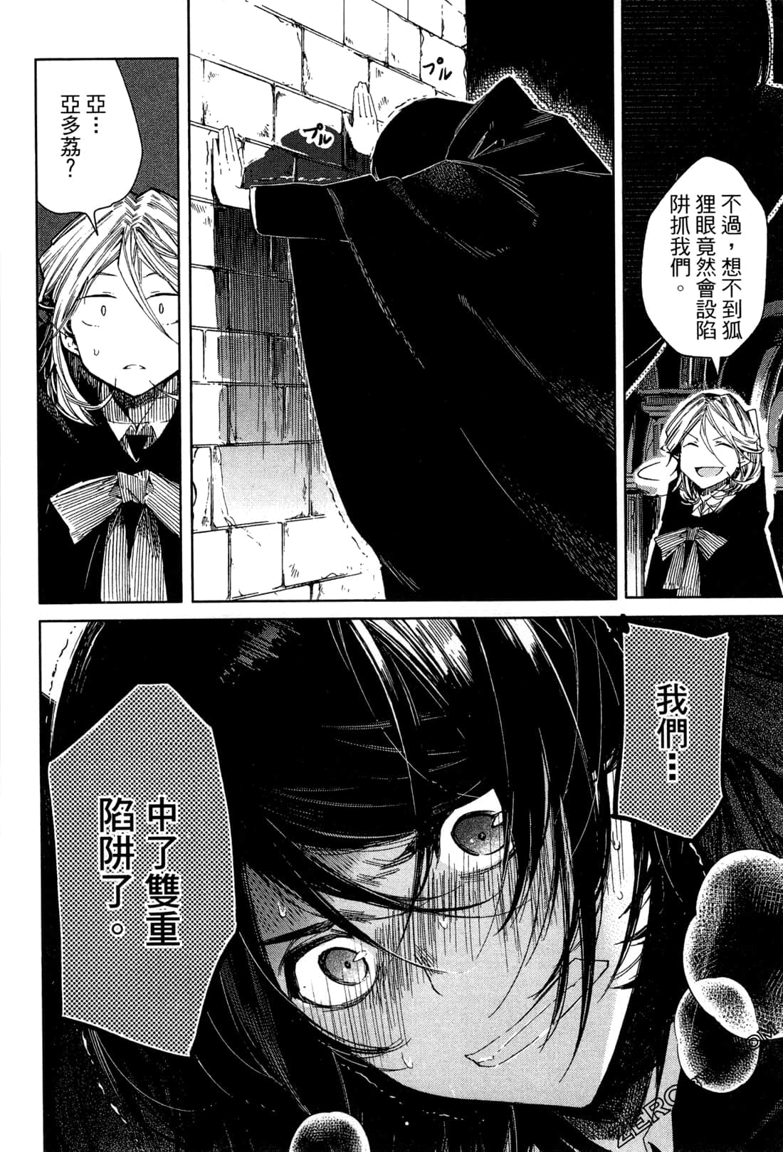 Page 142