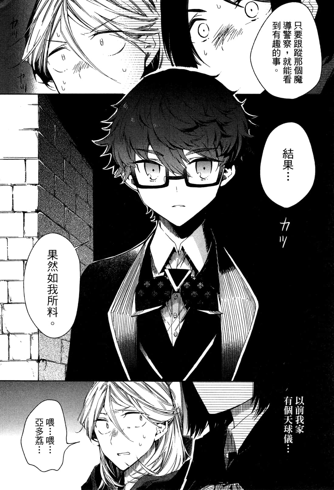 Page 147