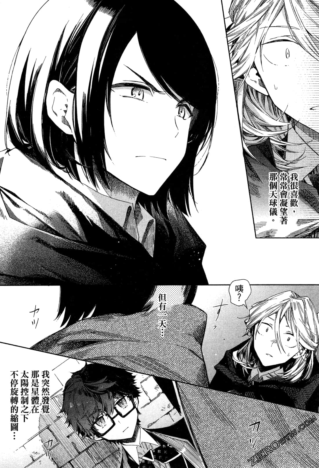 Page 148