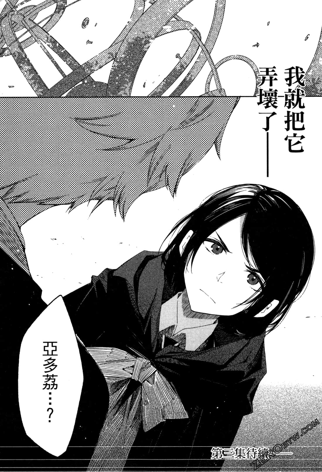 Page 149