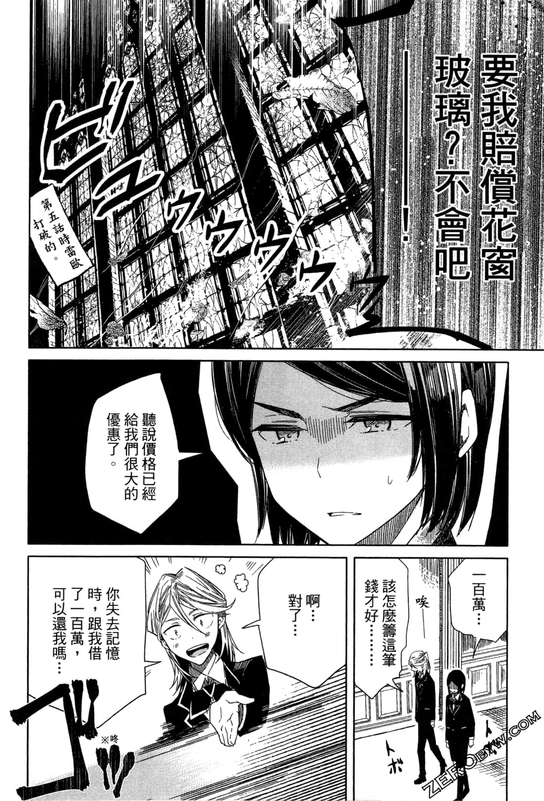 Page 152