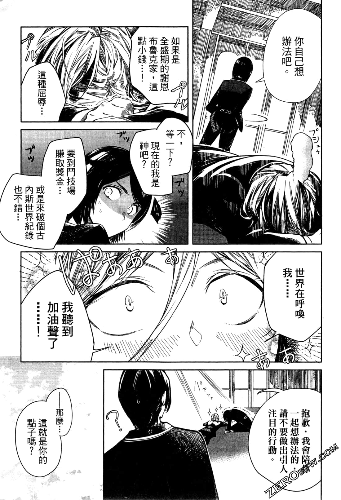Page 153
