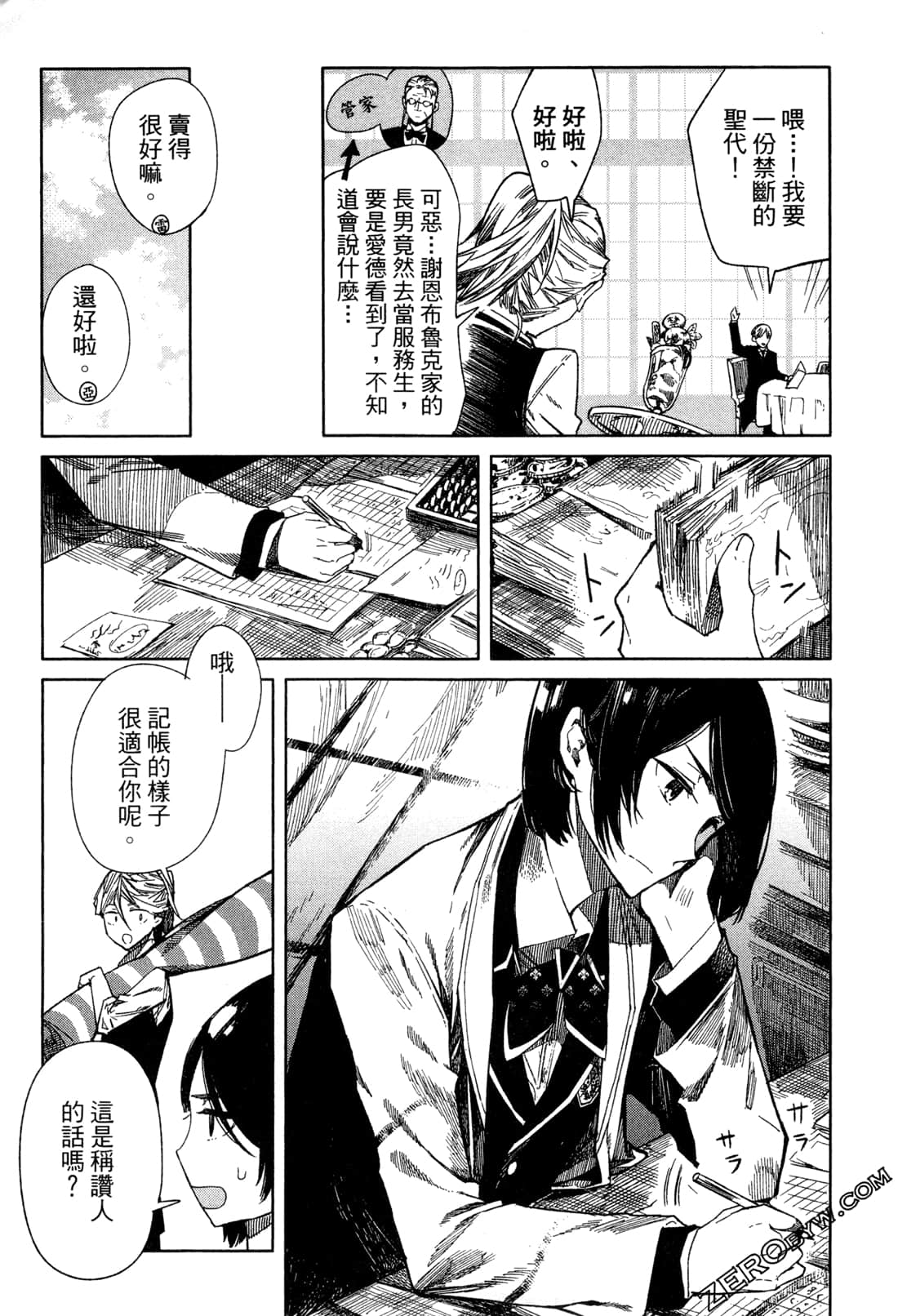 Page 155