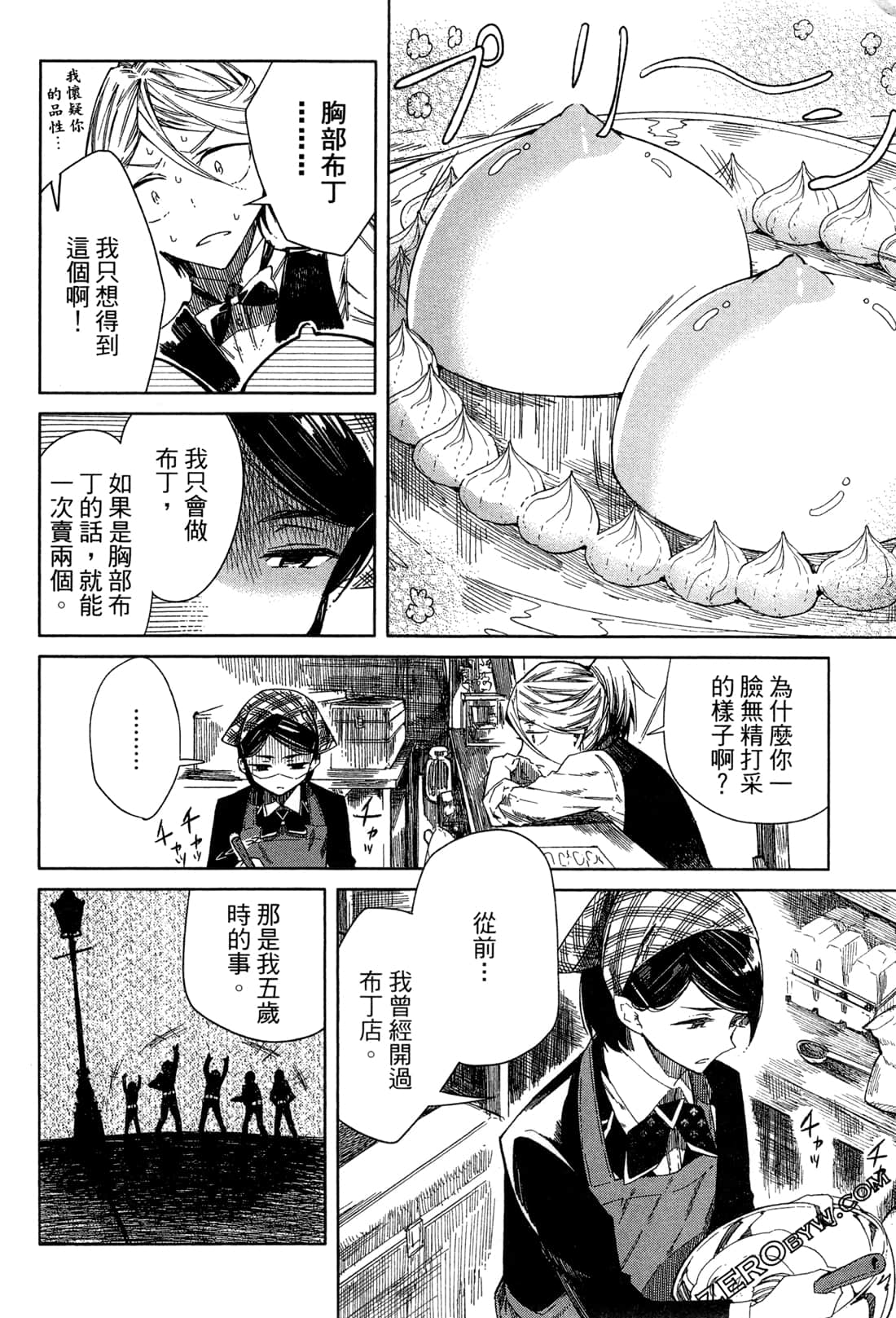Page 158
