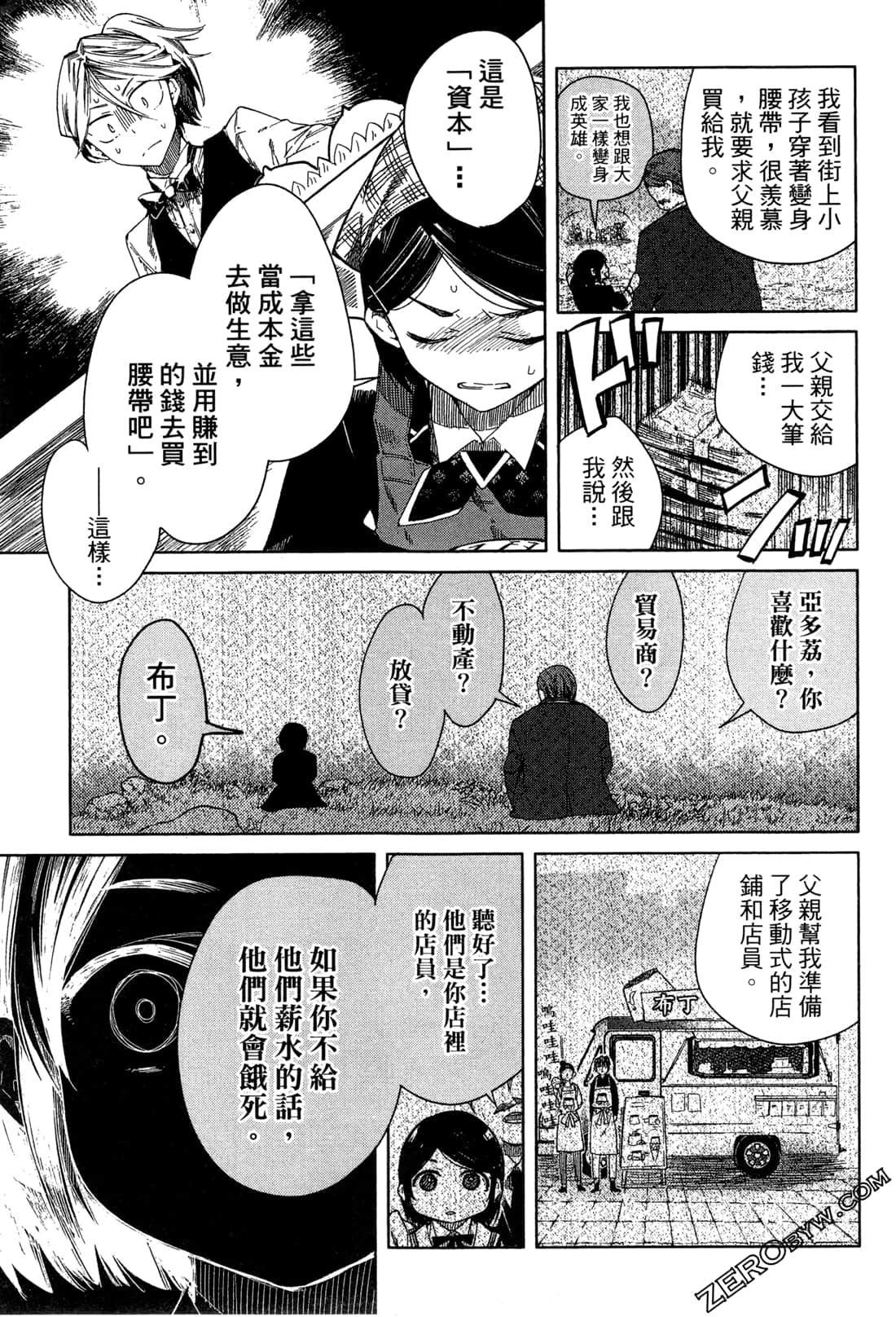 Page 159