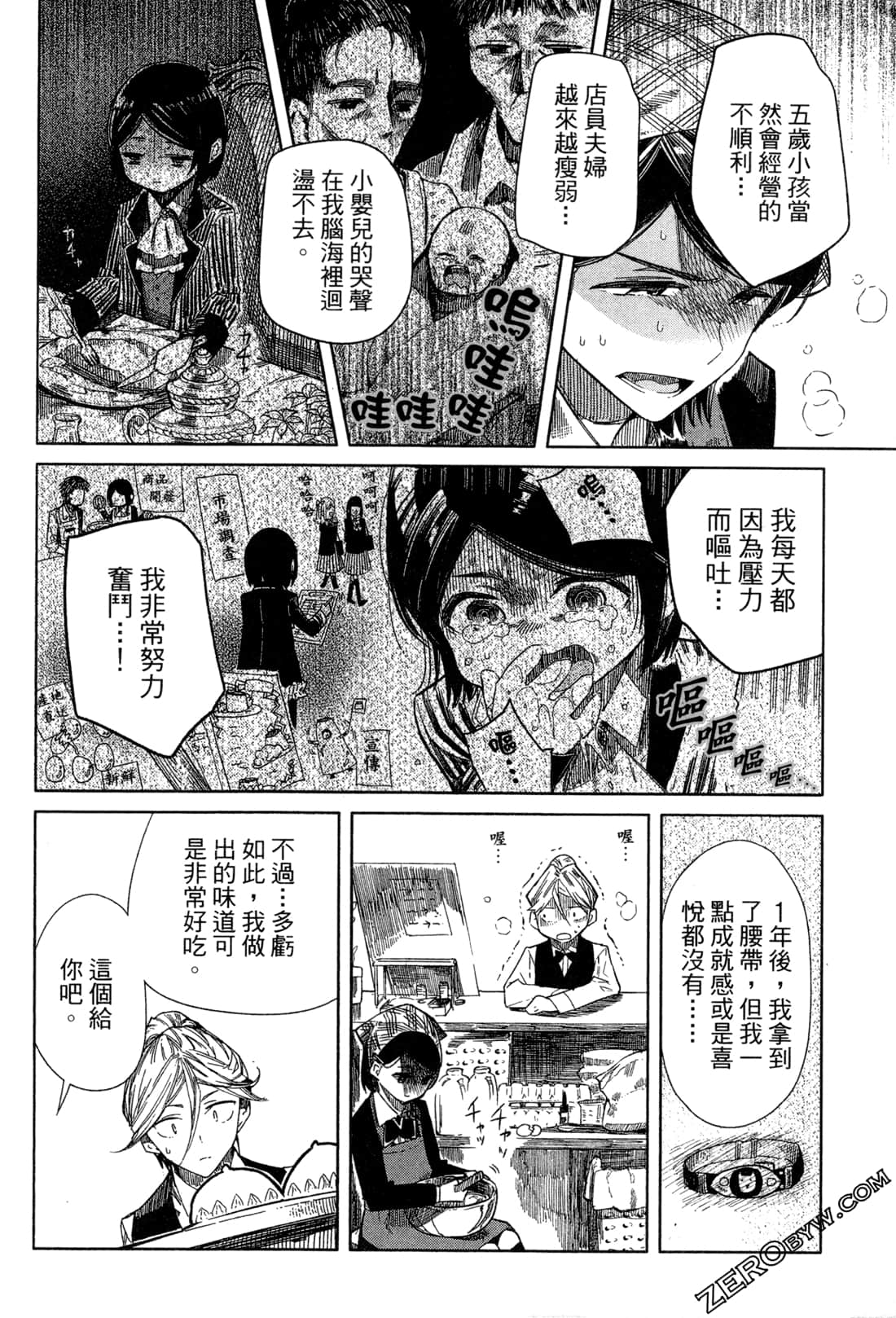 Page 160