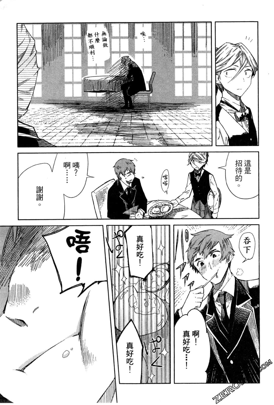 Page 161