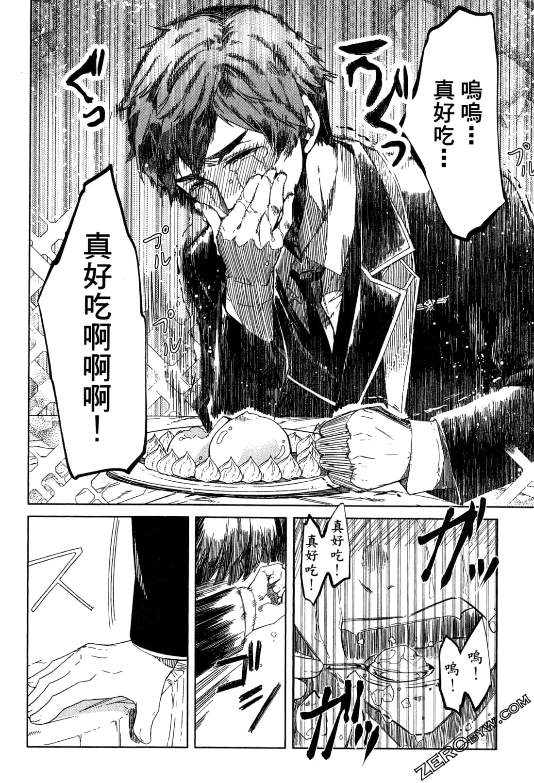 Page 162