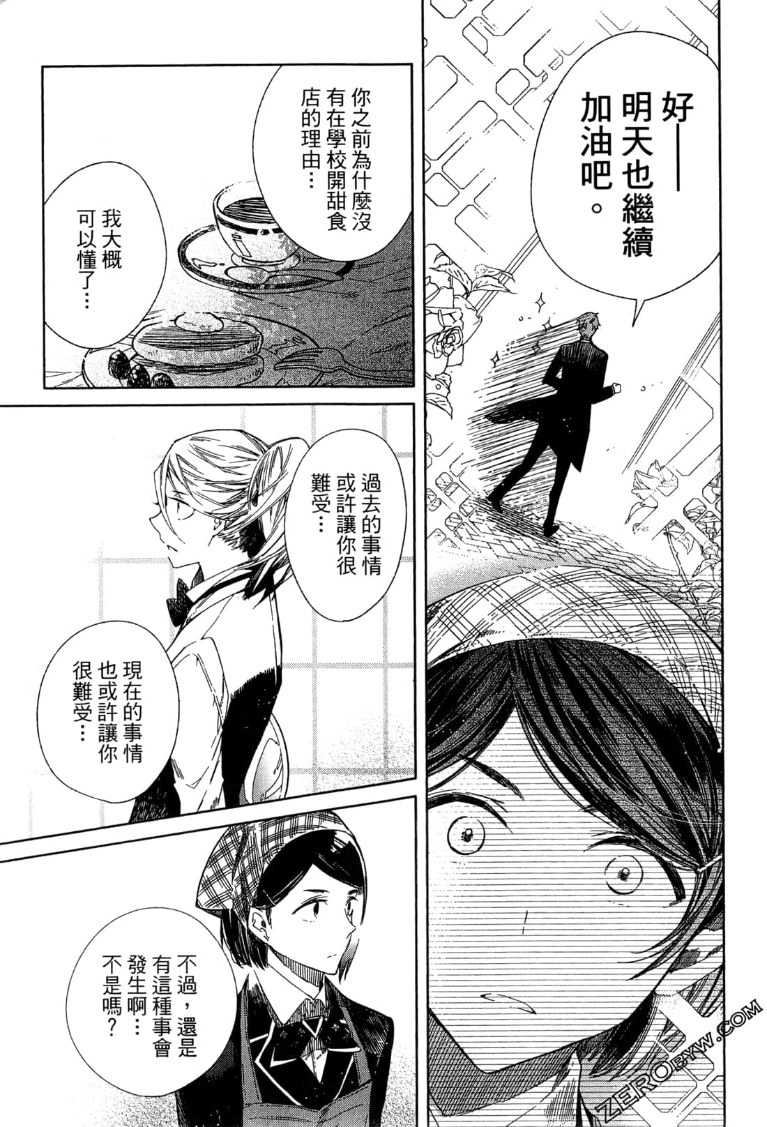 Page 163