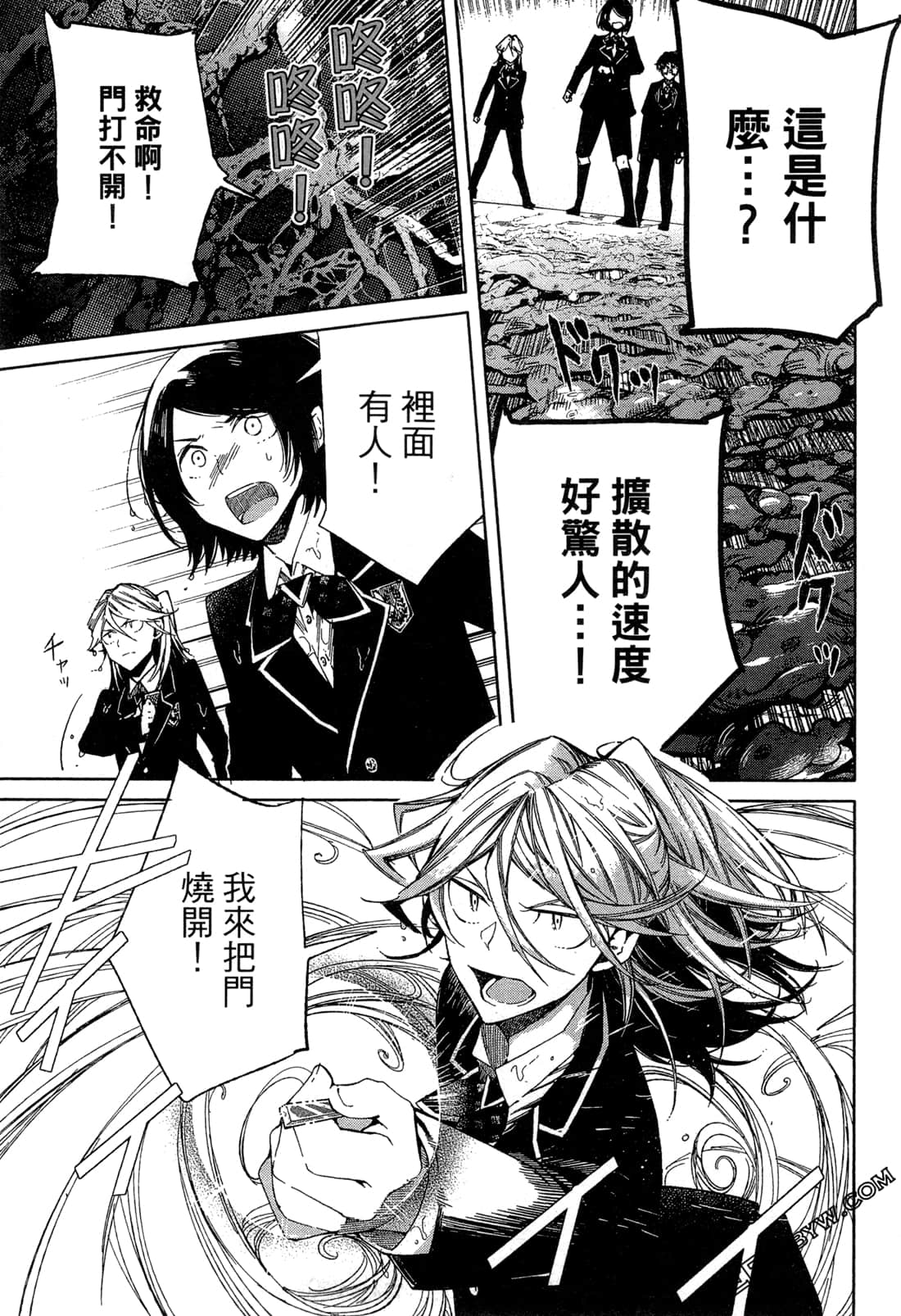 Page 38