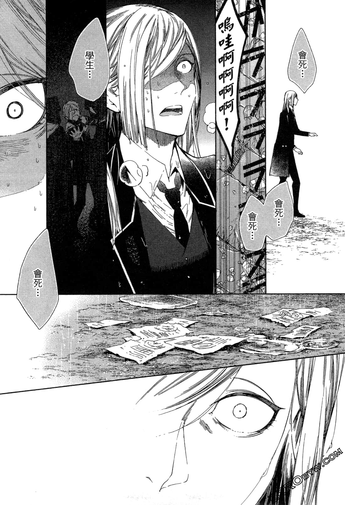 Page 48