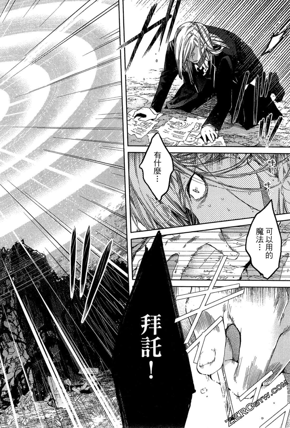 Page 49