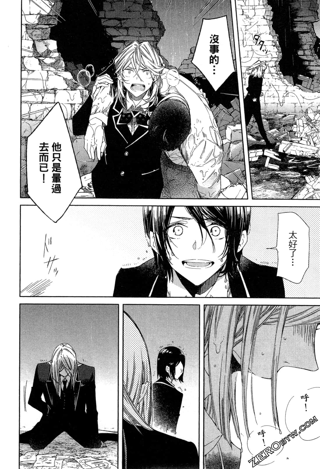 Page 51